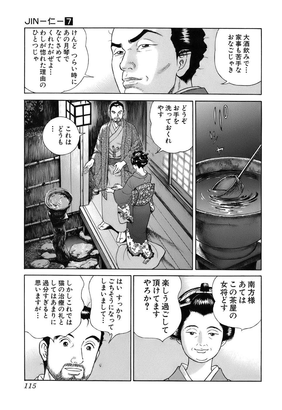 Page 115
