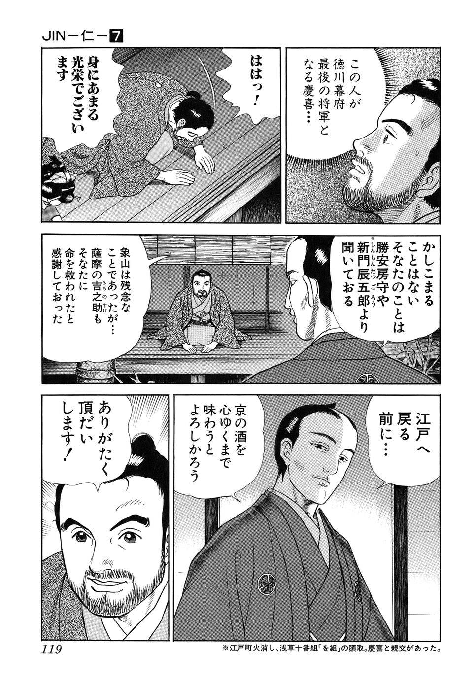 Page 119