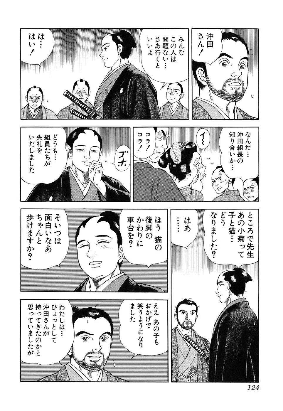 Page 124