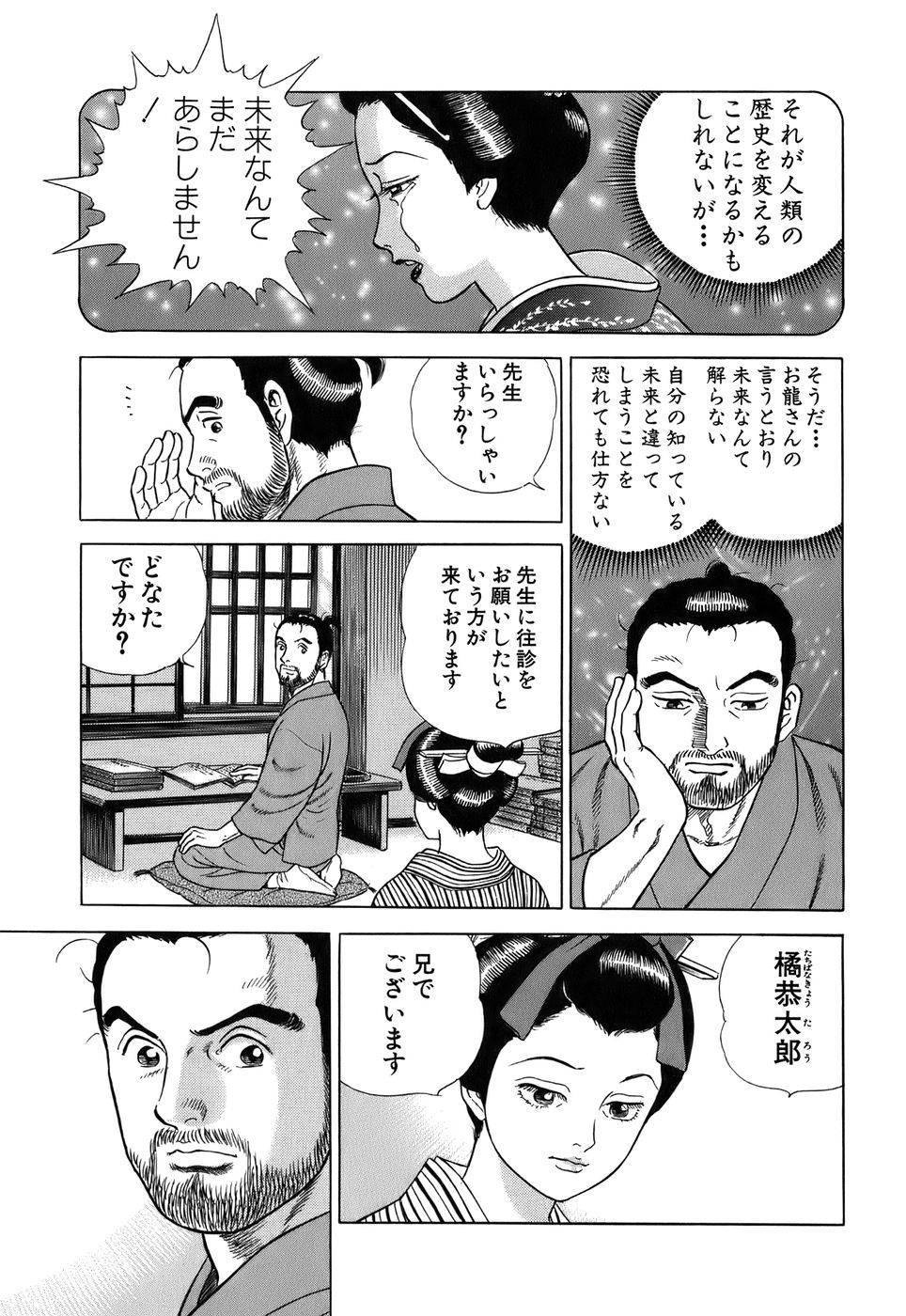 Page 149