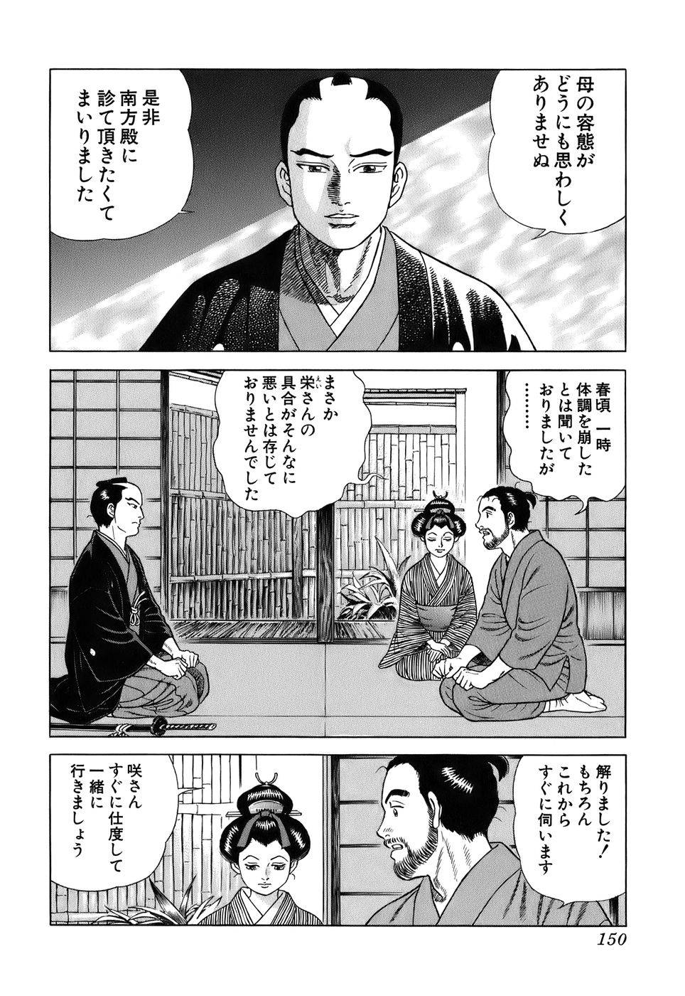 Page 150