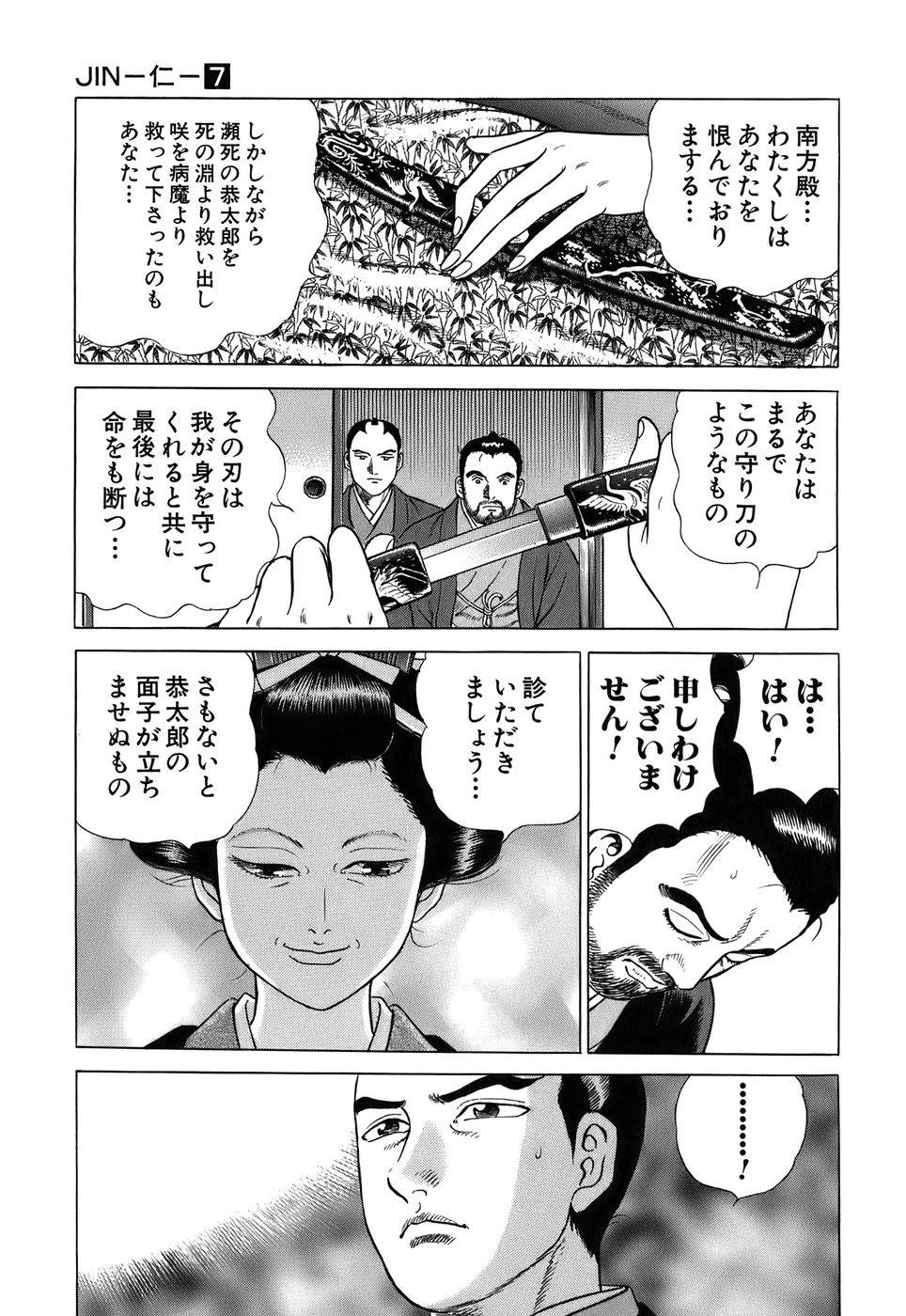 Page 157