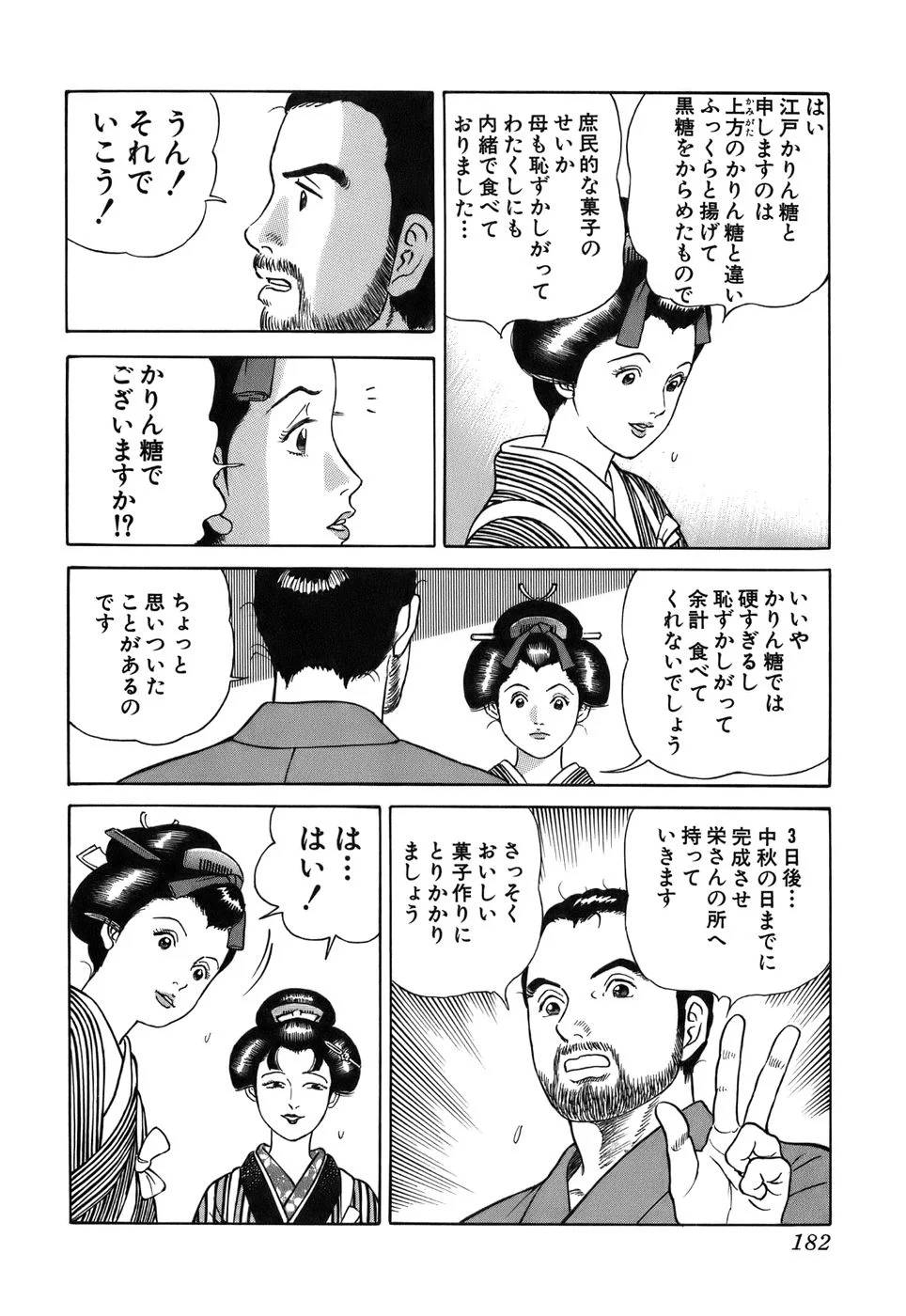 Page 182