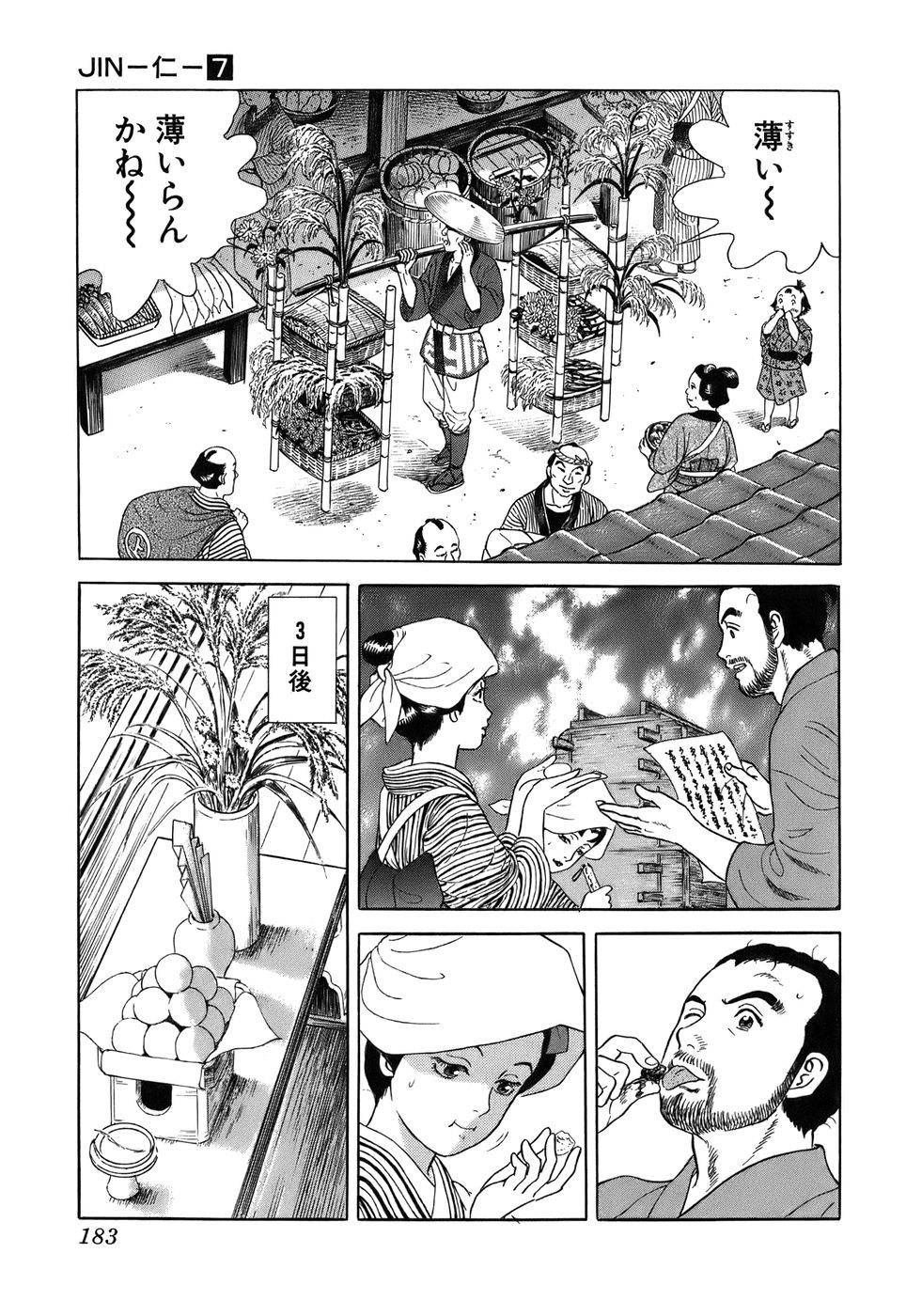 Page 183