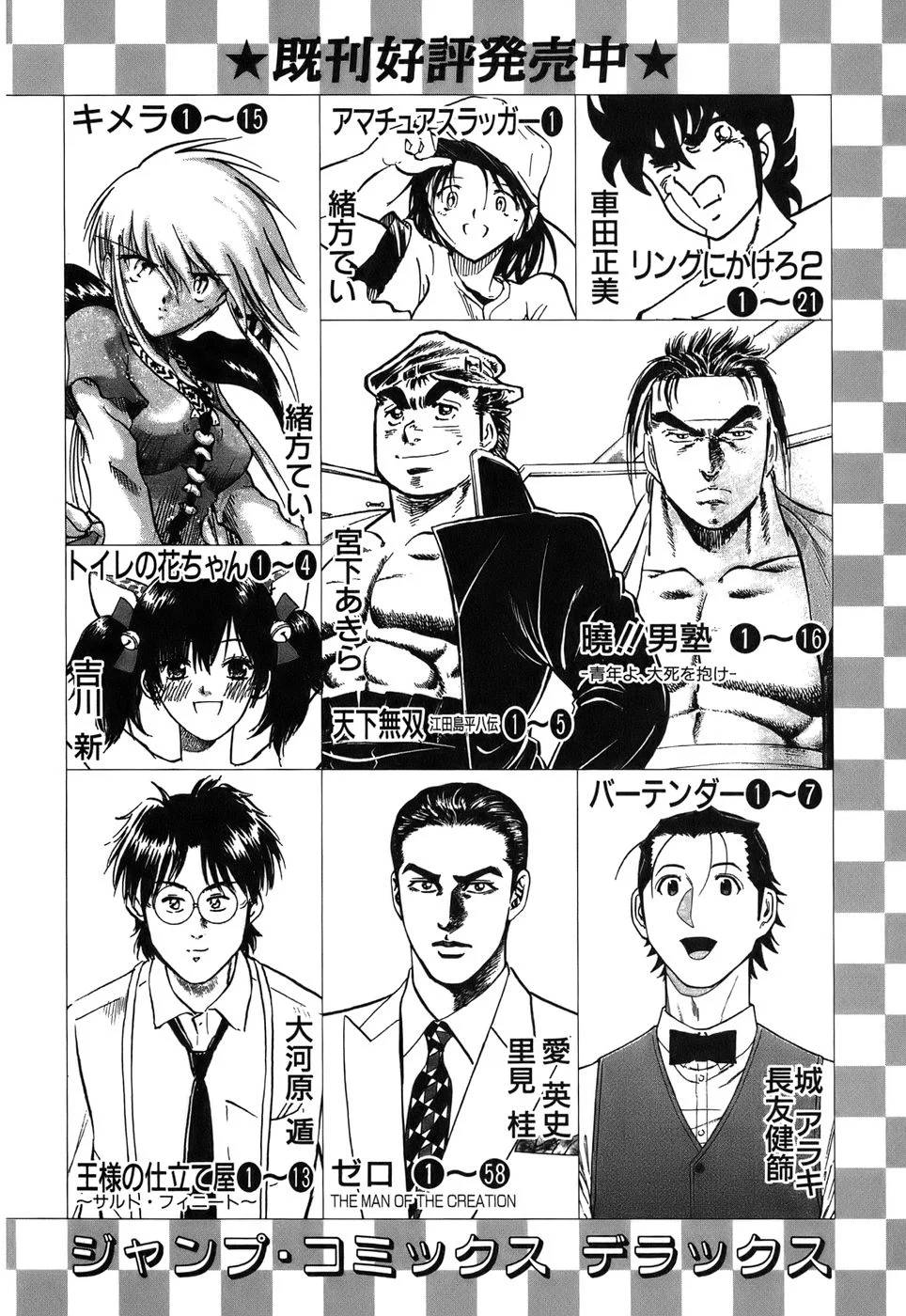 Page 186