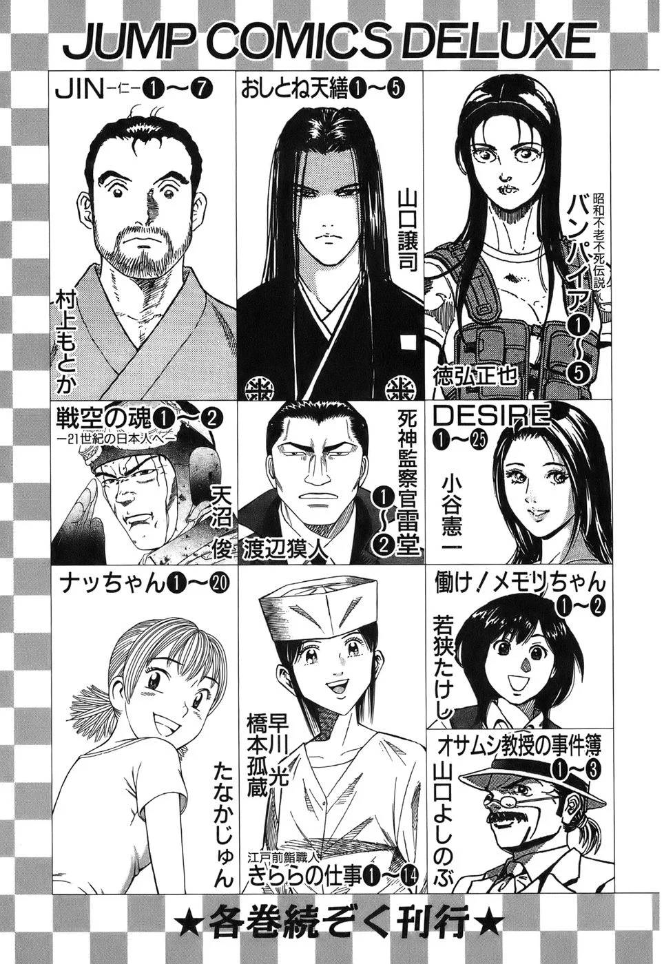 Page 187