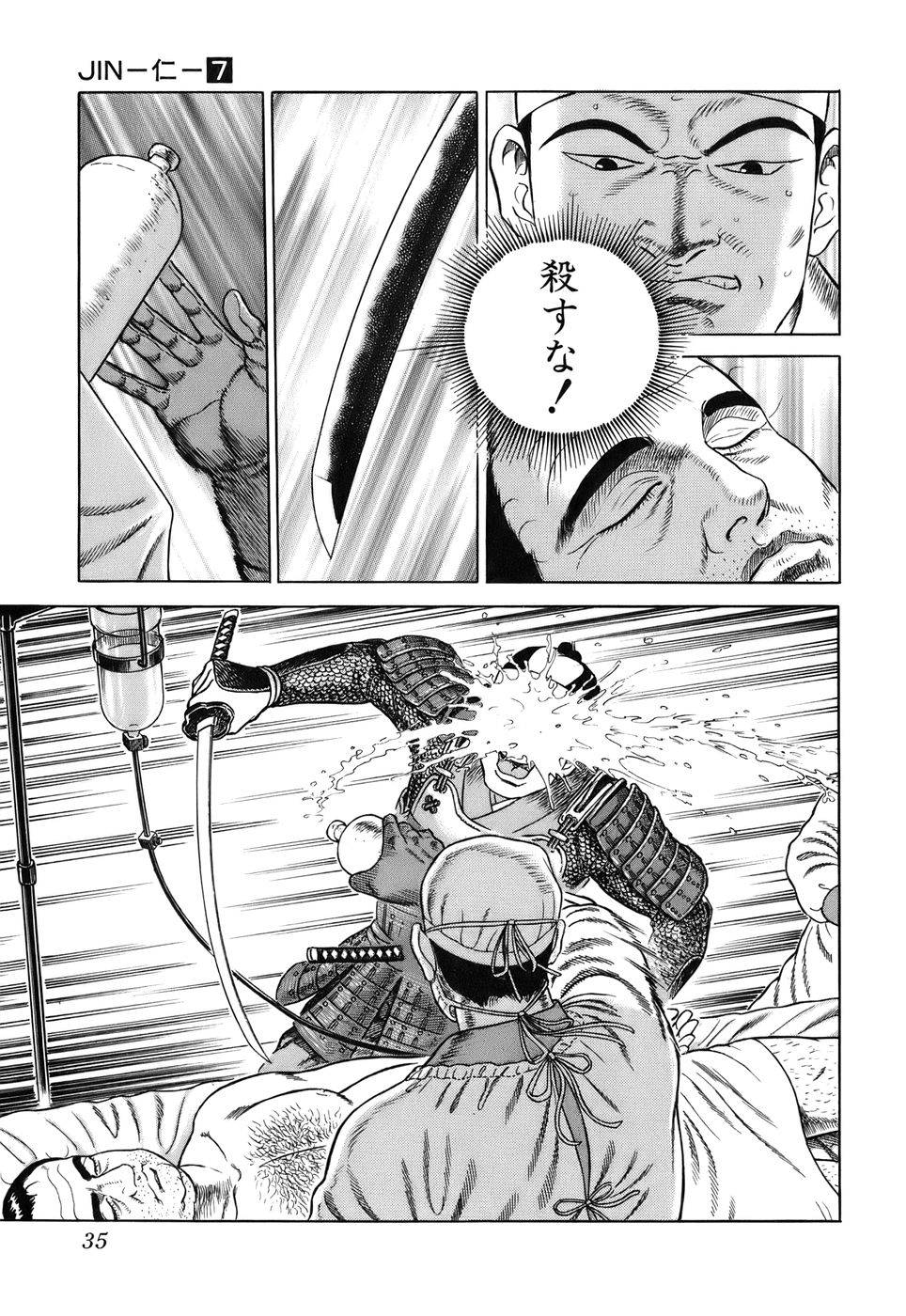 Page 35