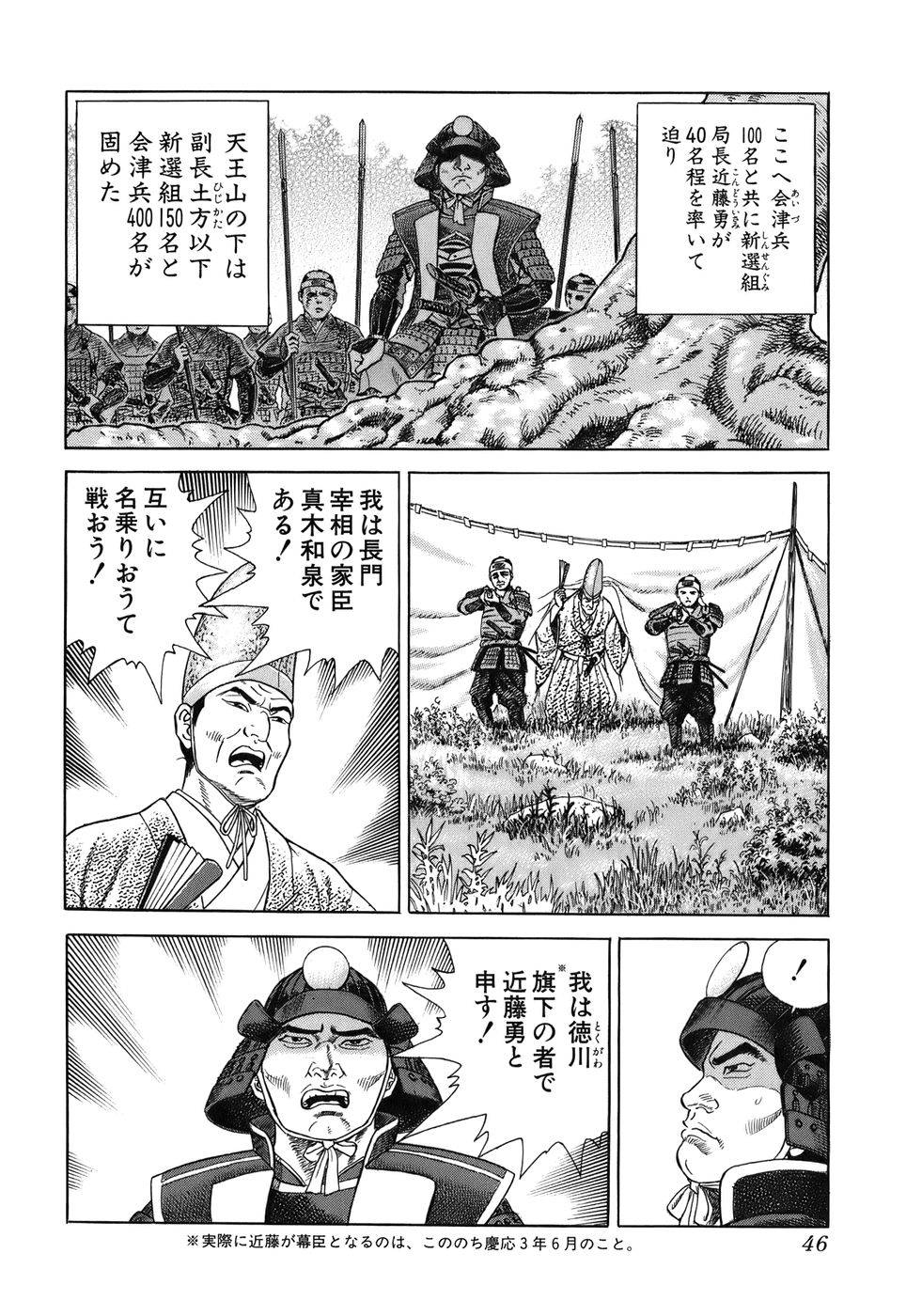Page 46