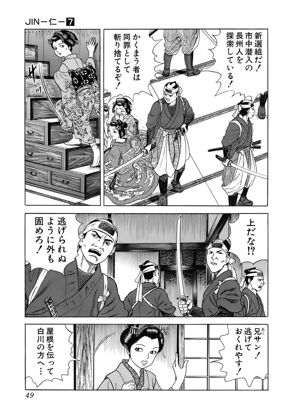 Page 49