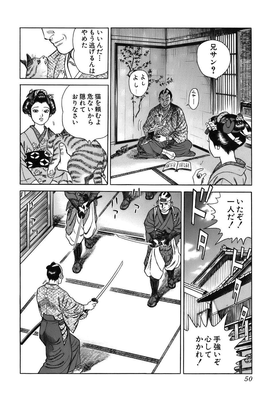 Page 50