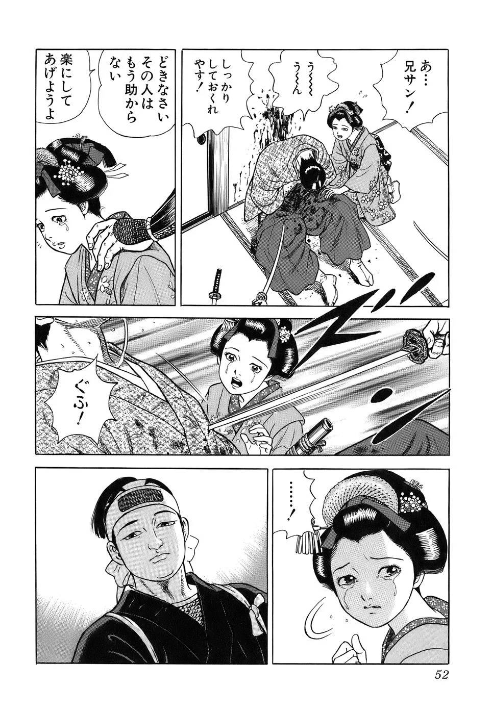 Page 52
