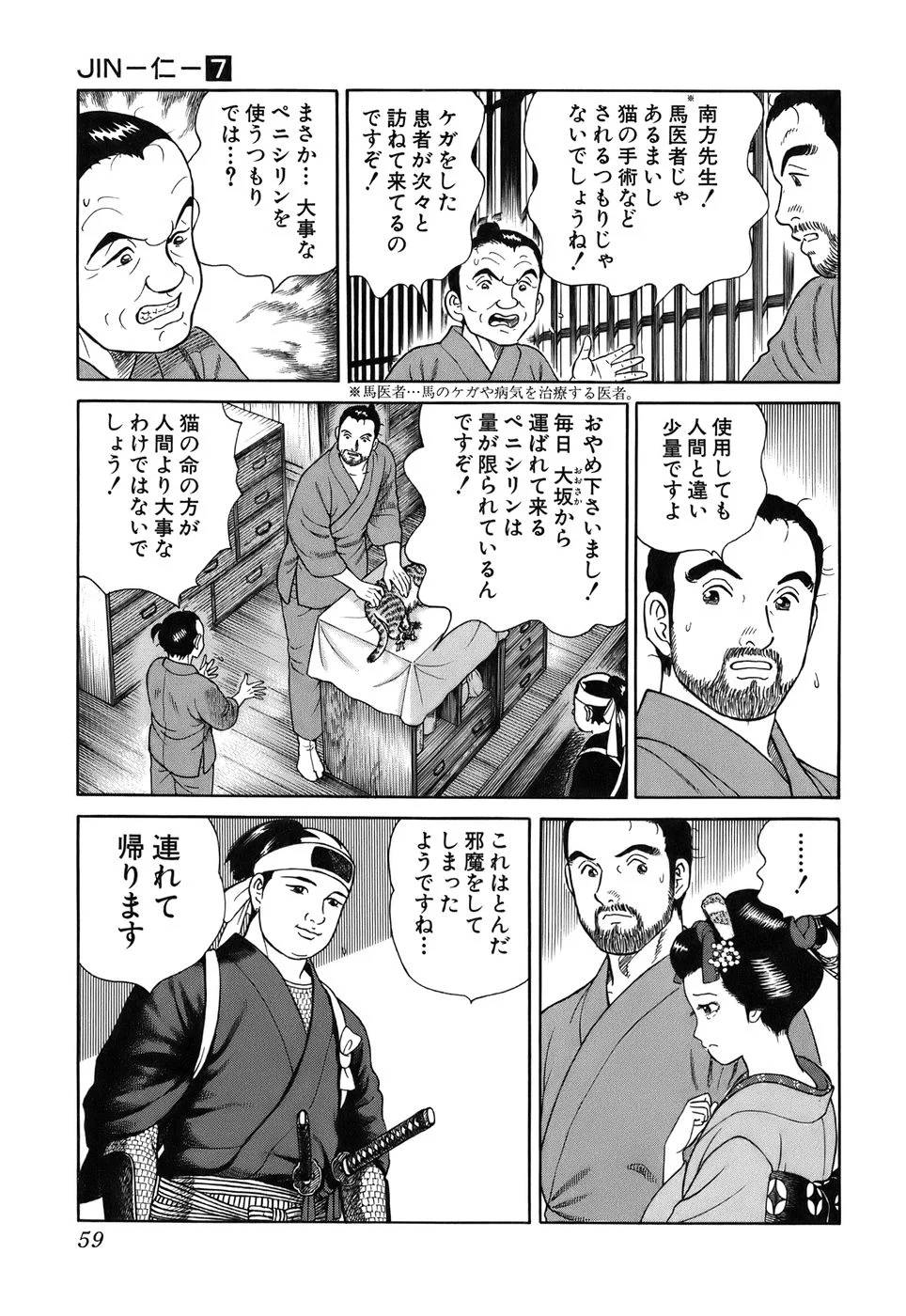 Page 59