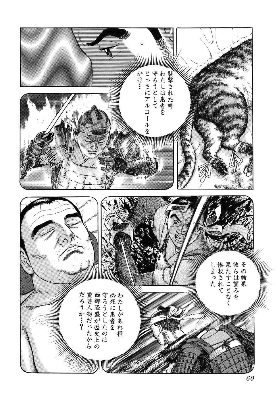 Page 60