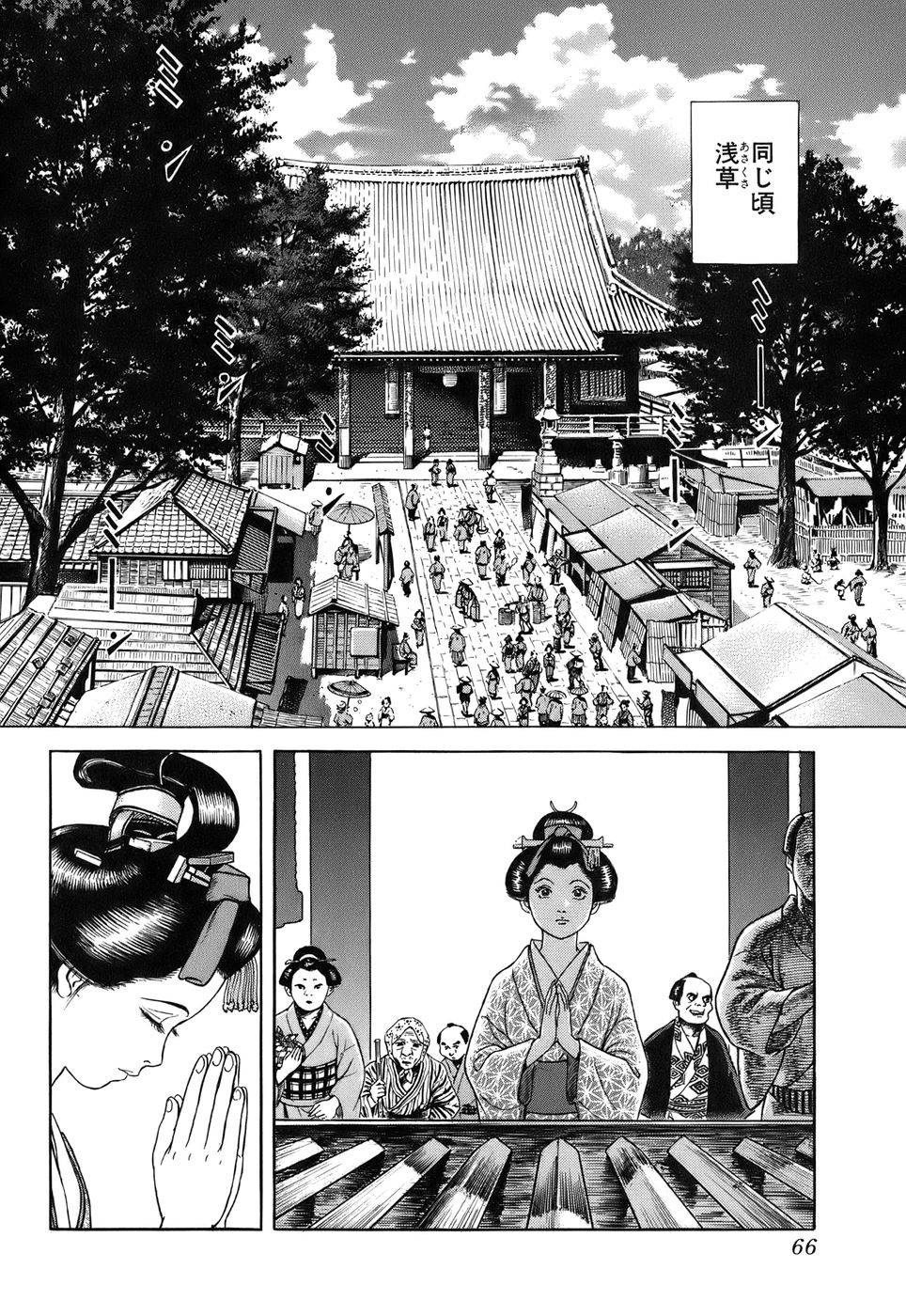 Page 66