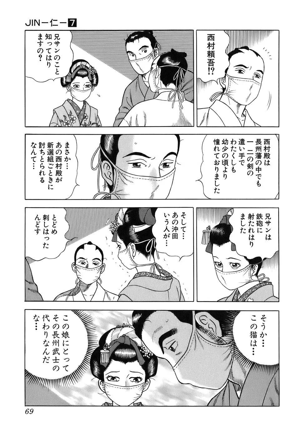 Page 69