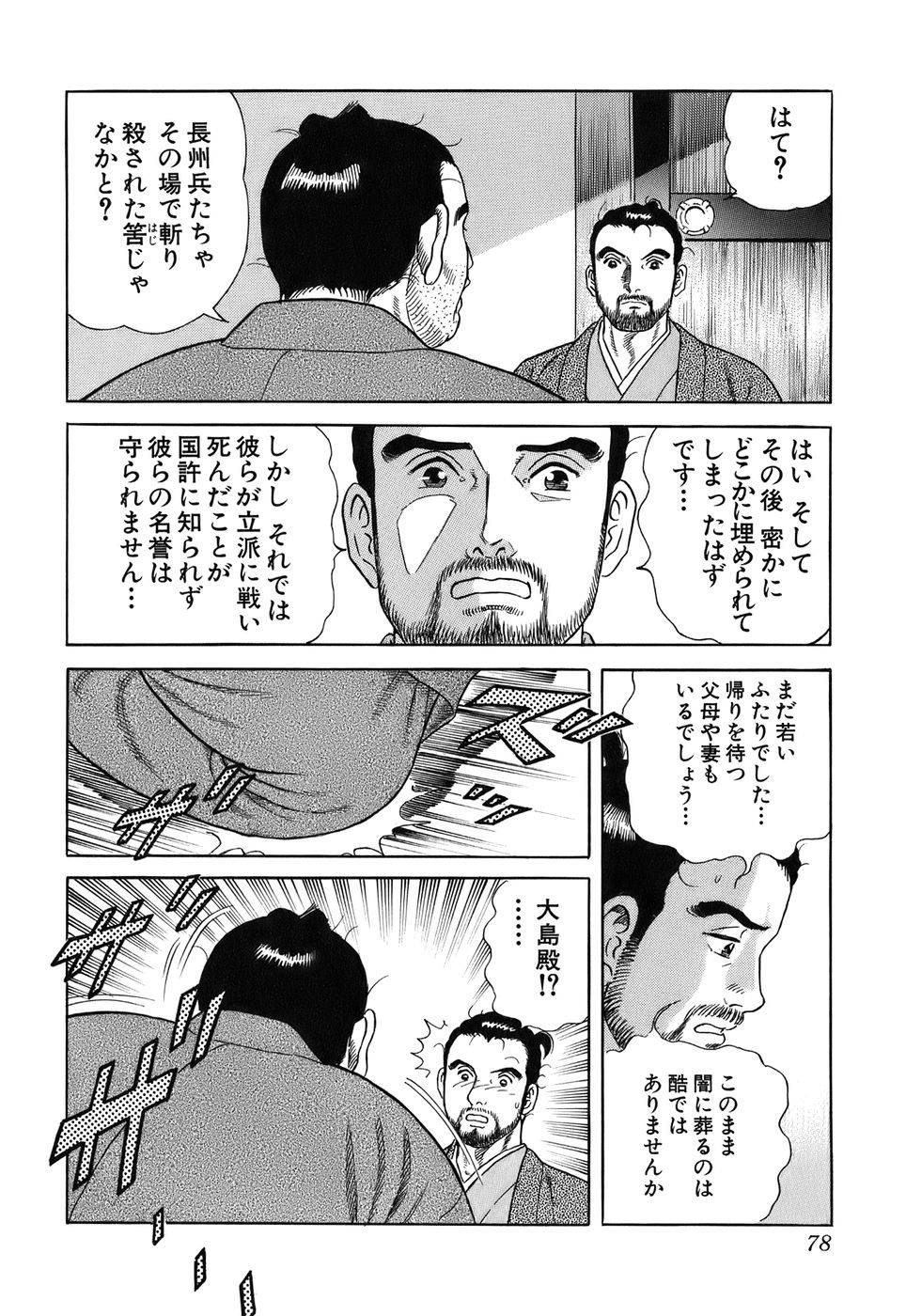 Page 78