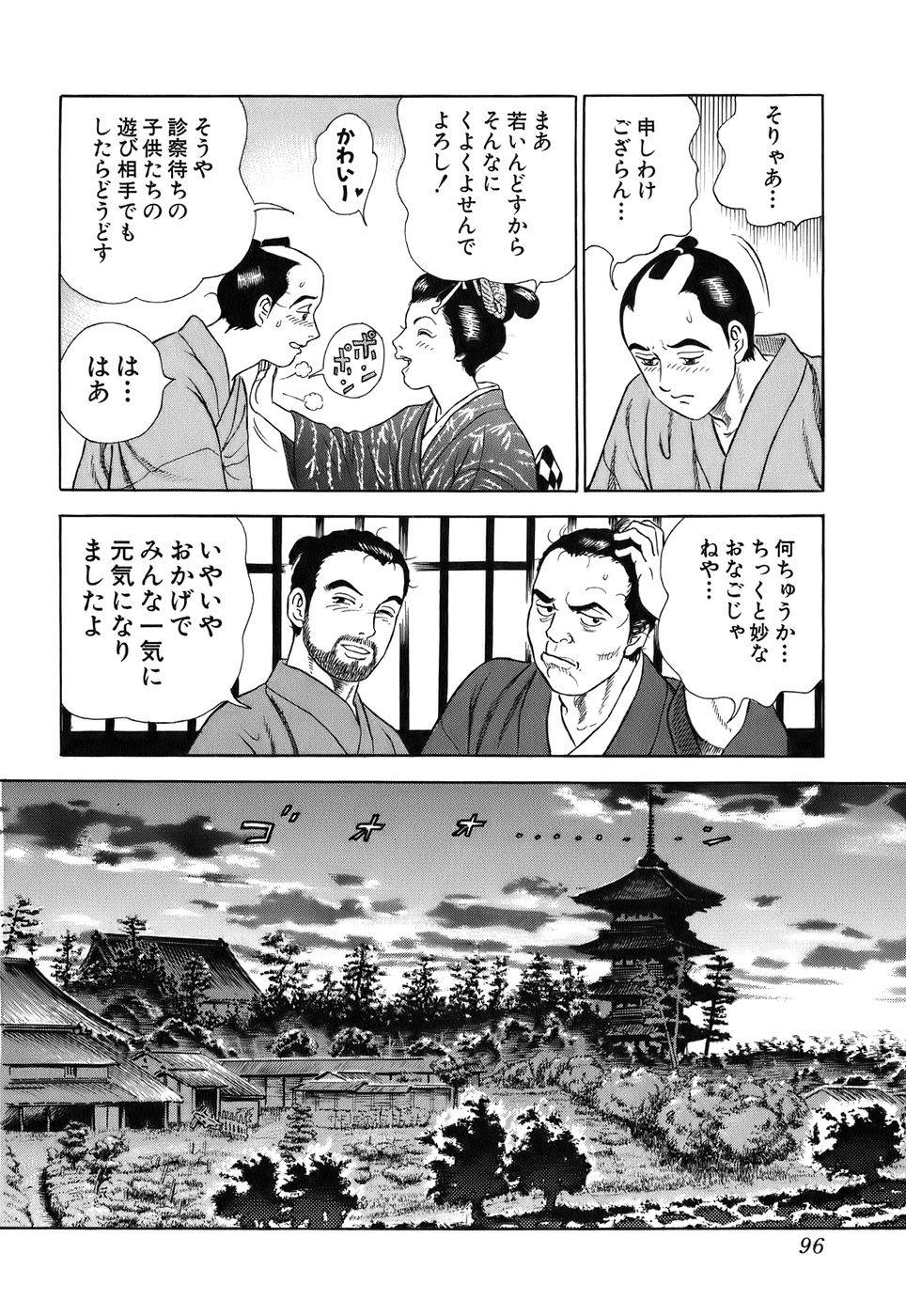 Page 96