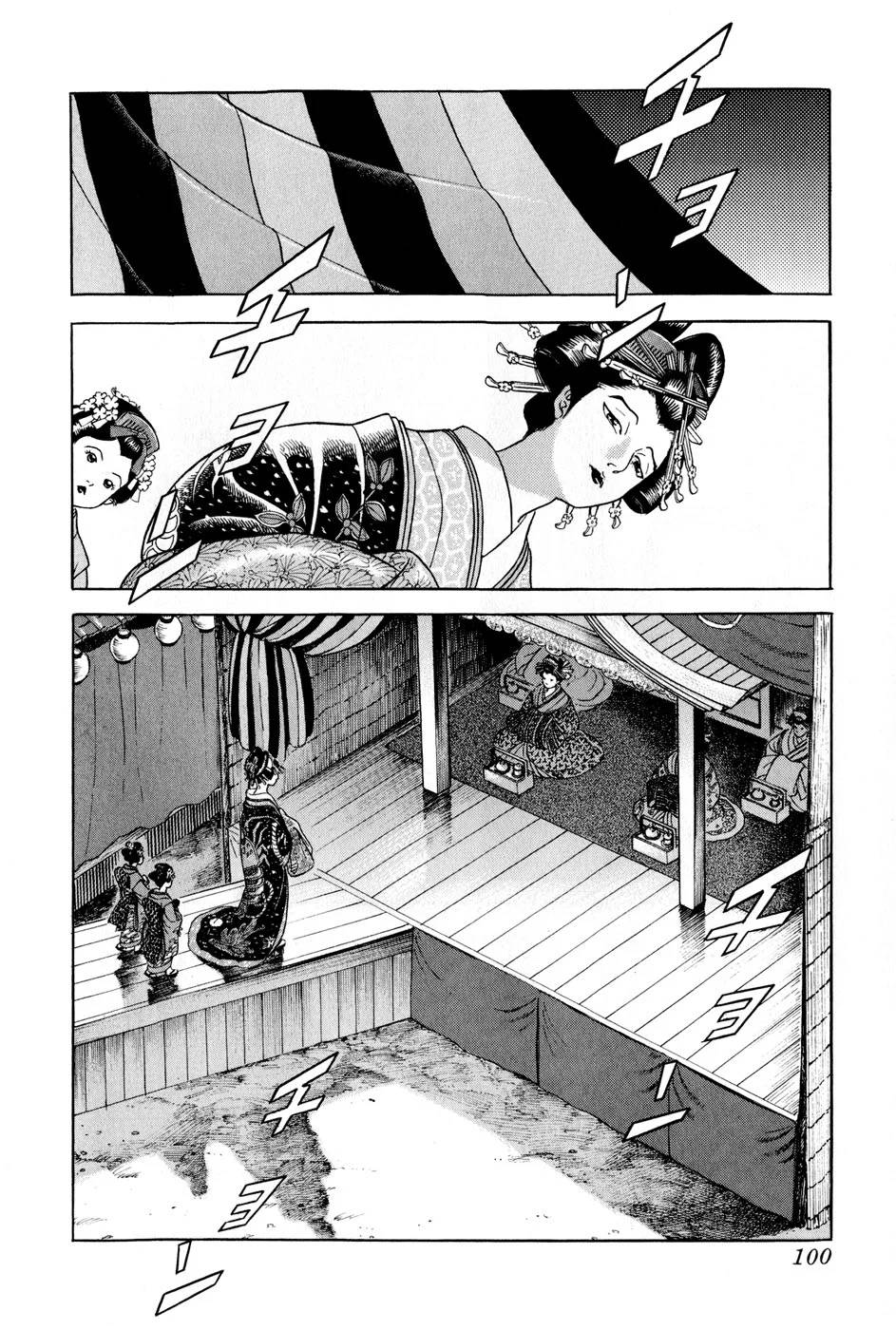 Page 100