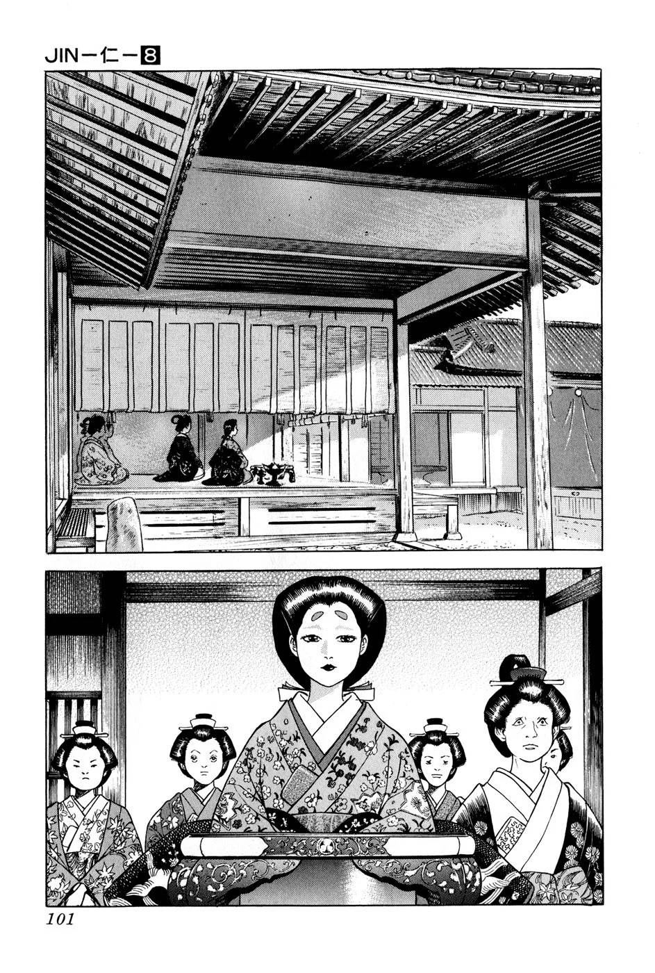 Page 101