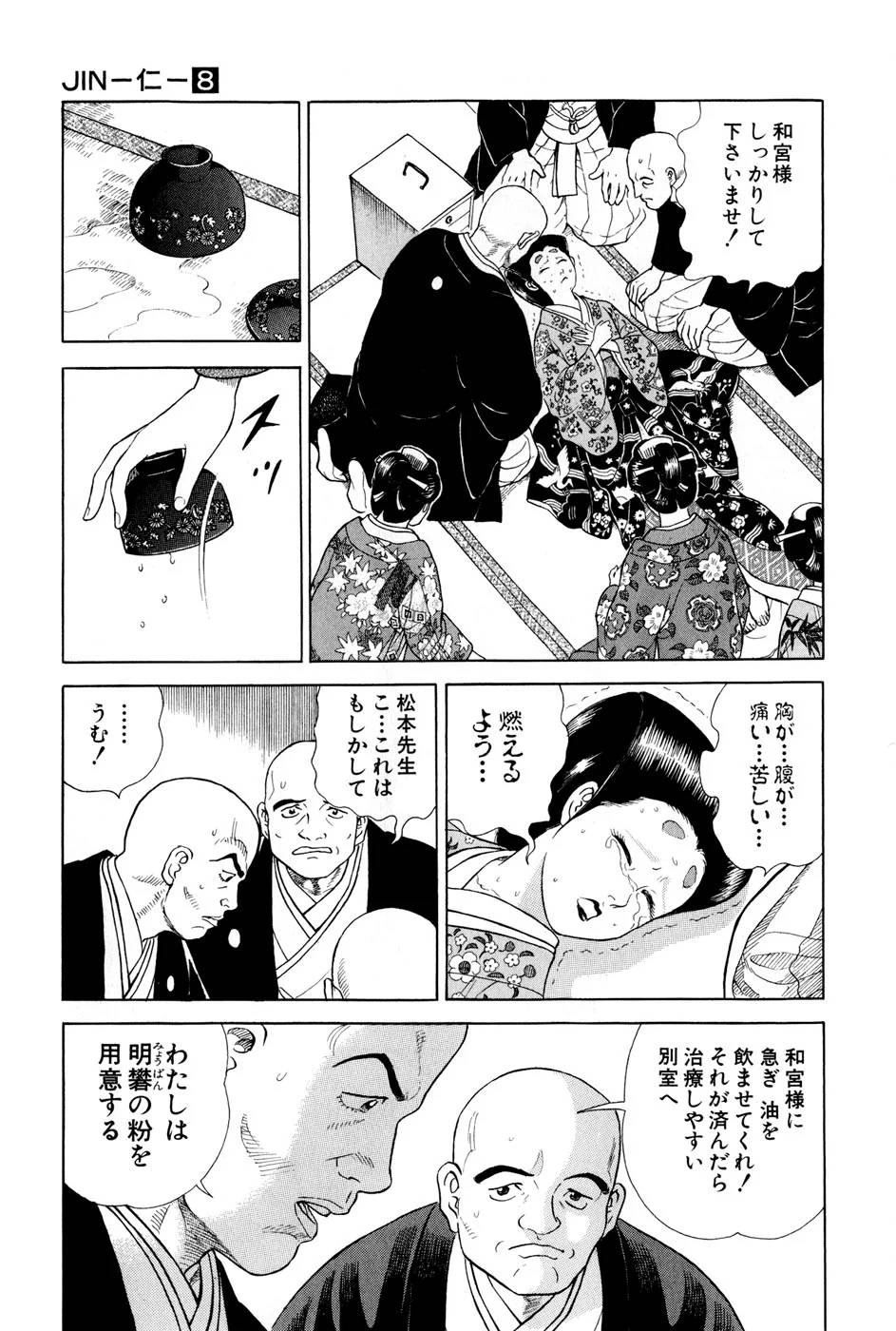 Page 113