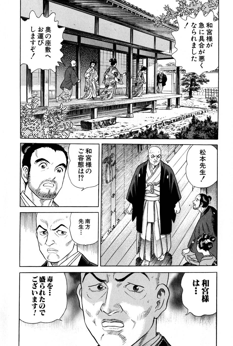 Page 114