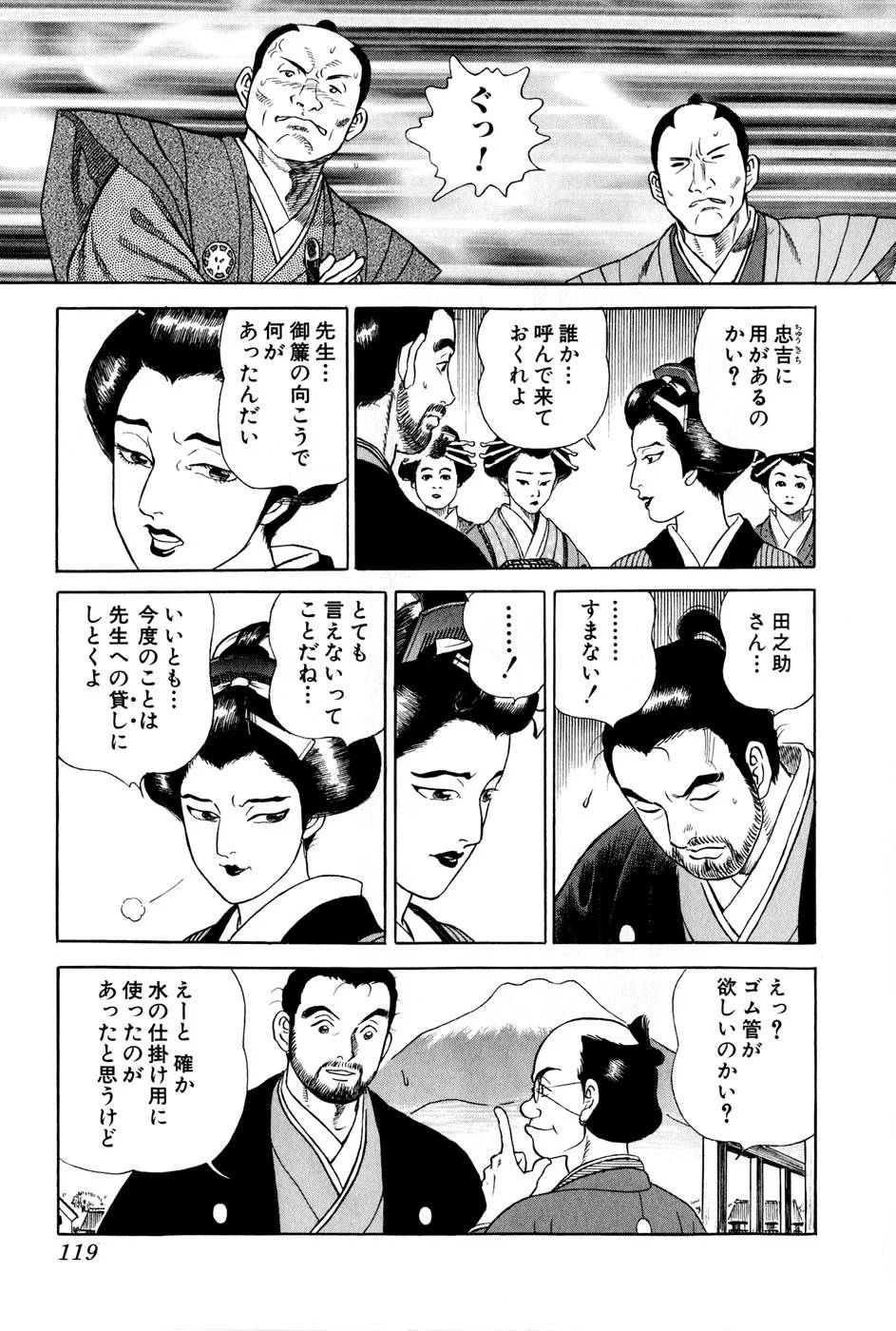 Page 119