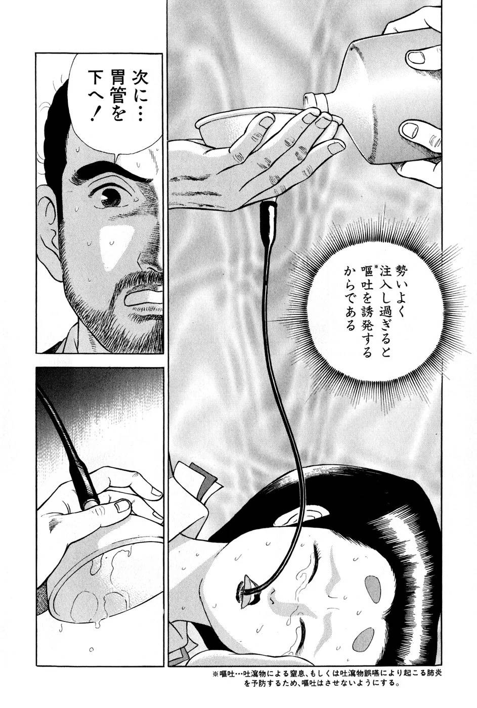 Page 126