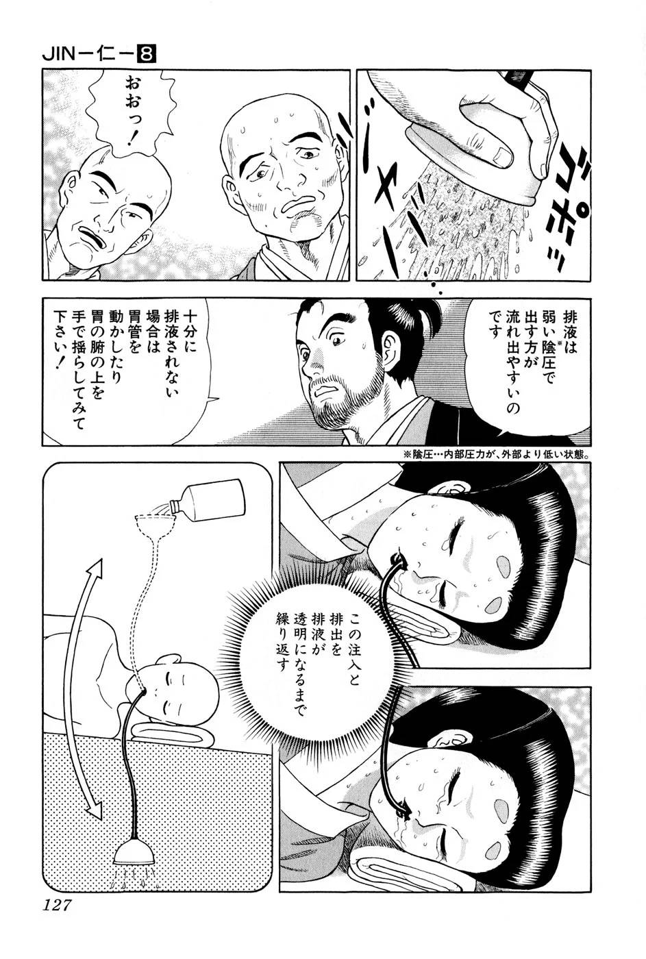 Page 127