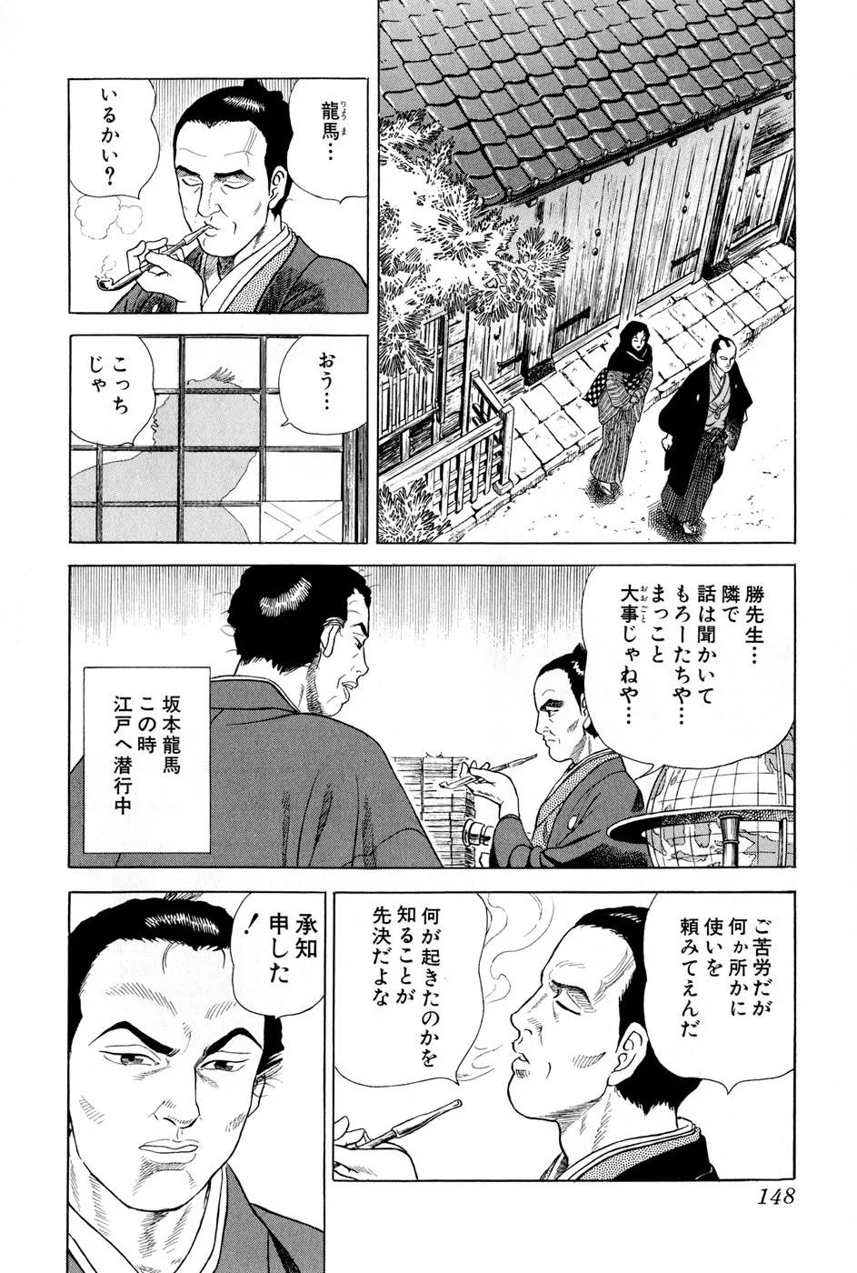 Page 148