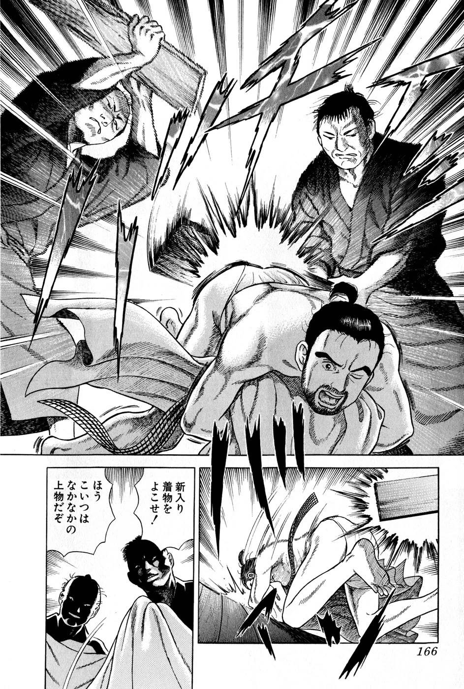 Page 166