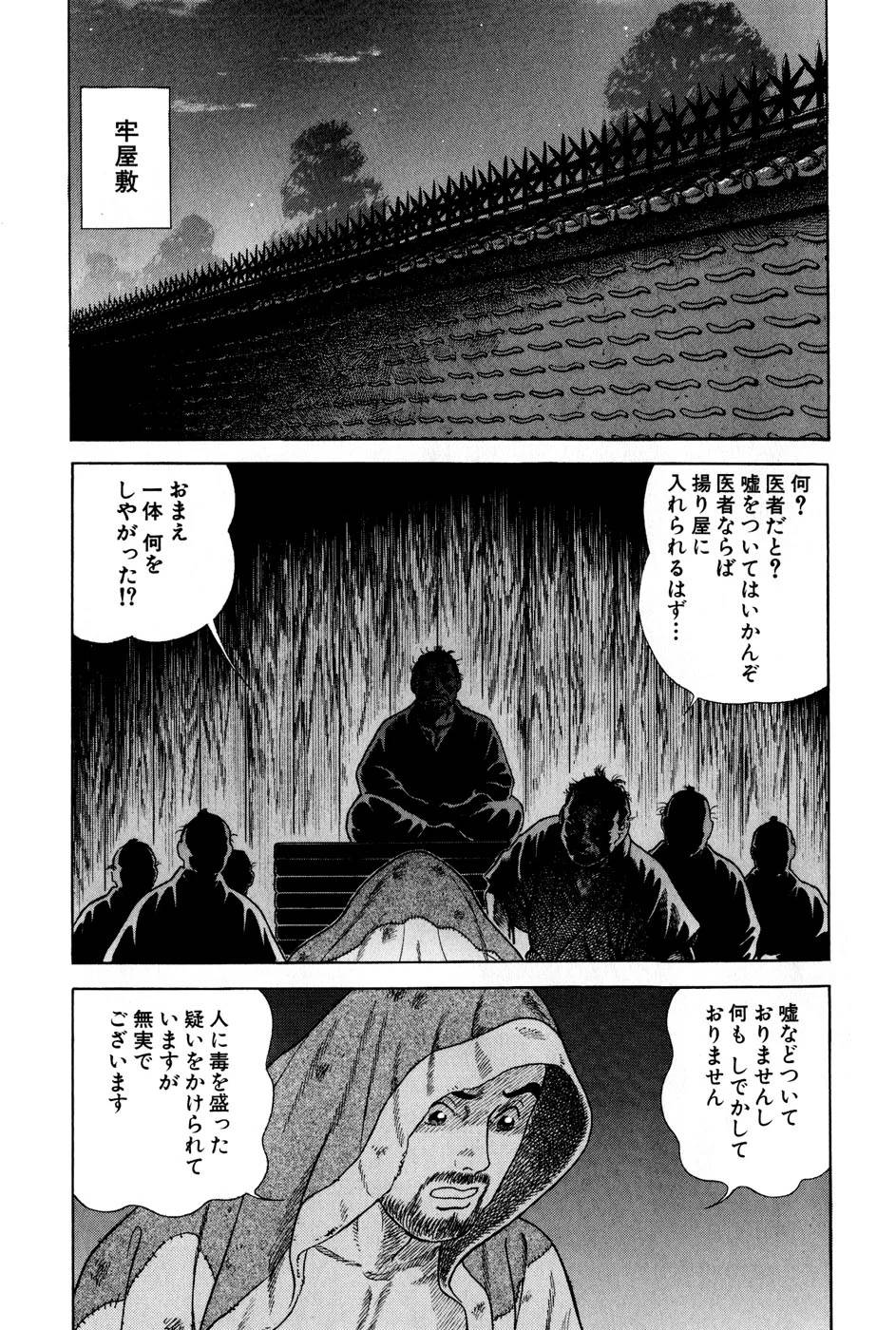 Page 173