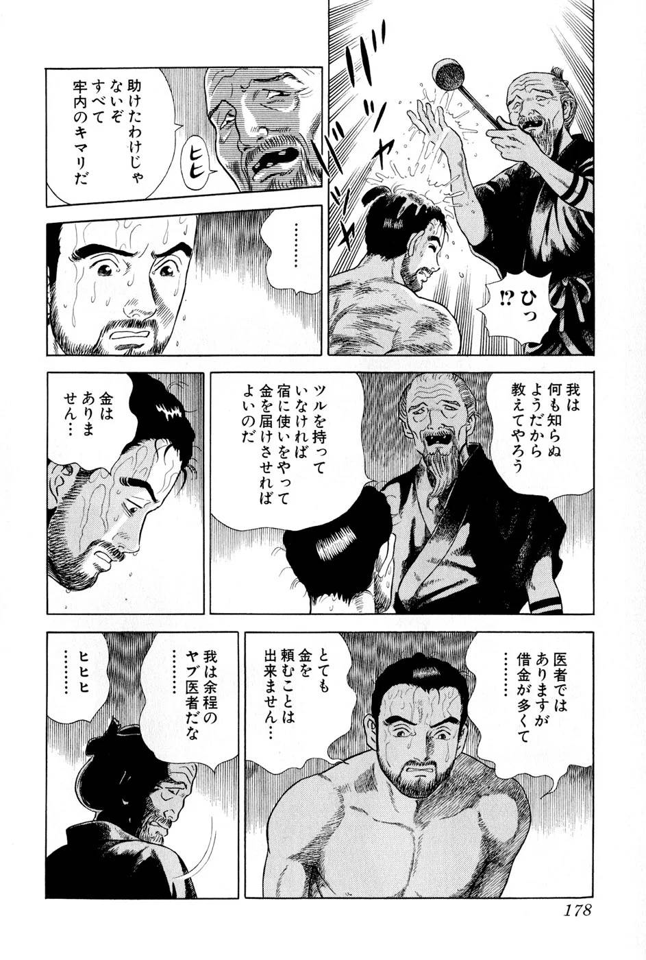 Page 178