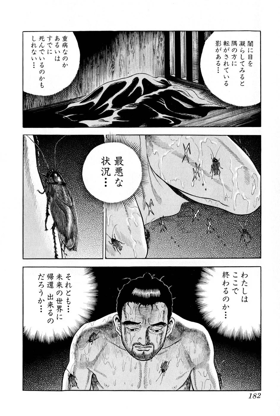 Page 182