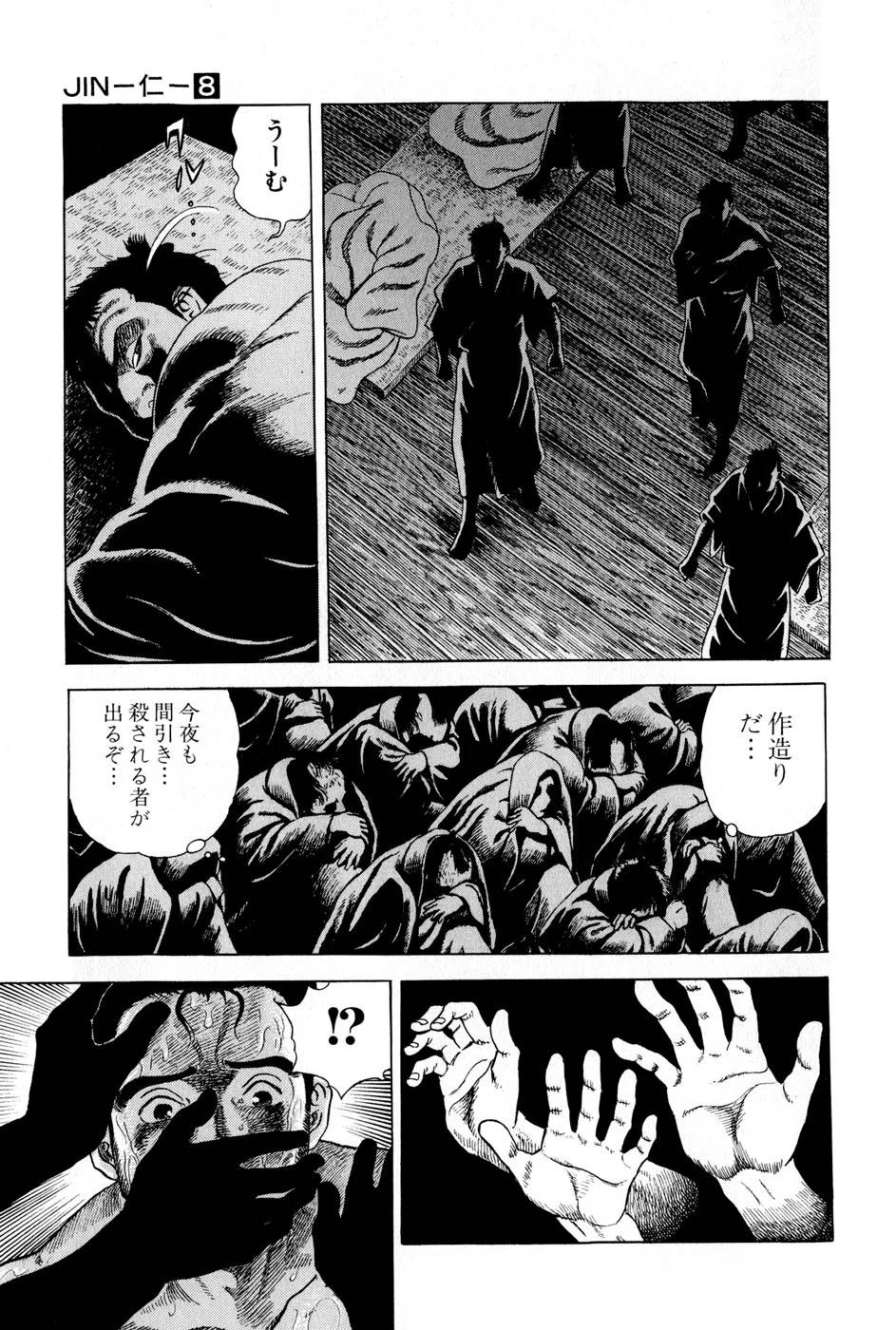 Page 183