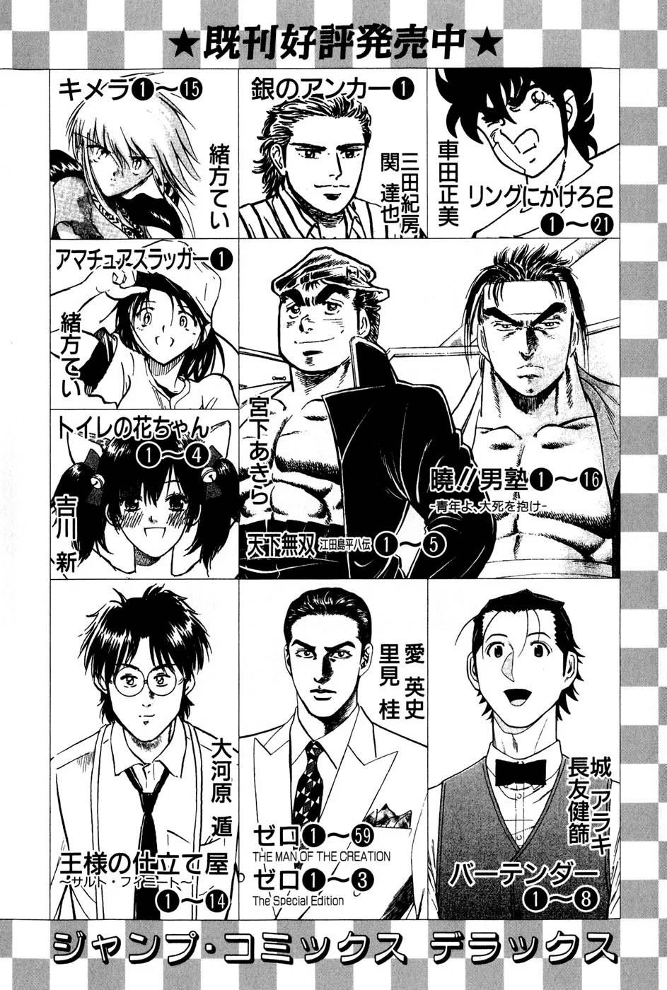 Page 186