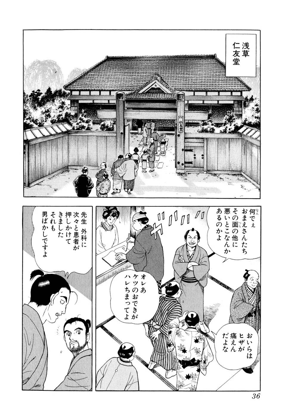 Page 36