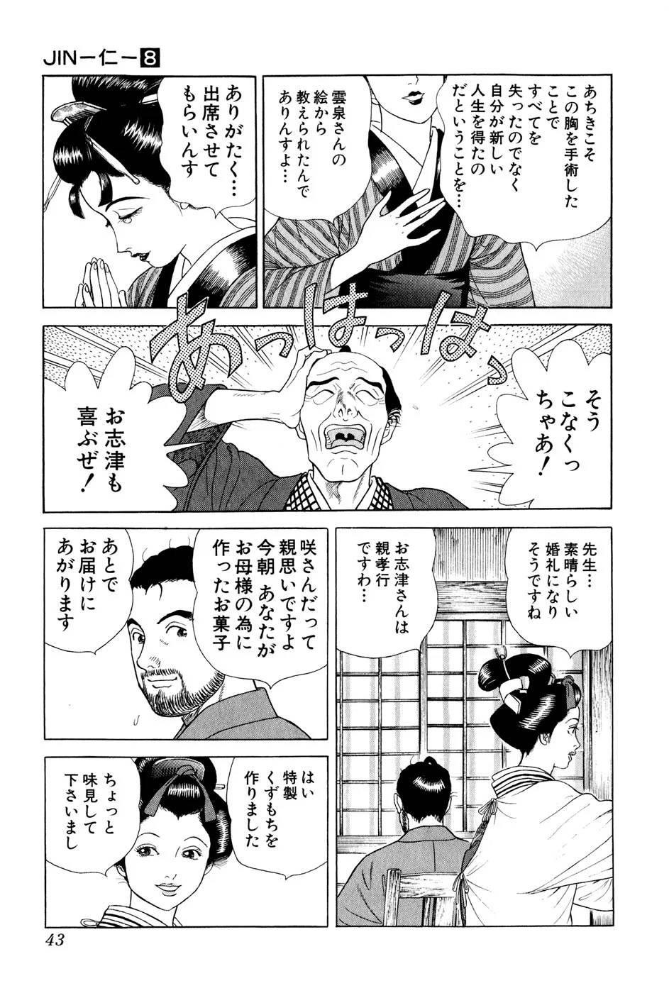 Page 43