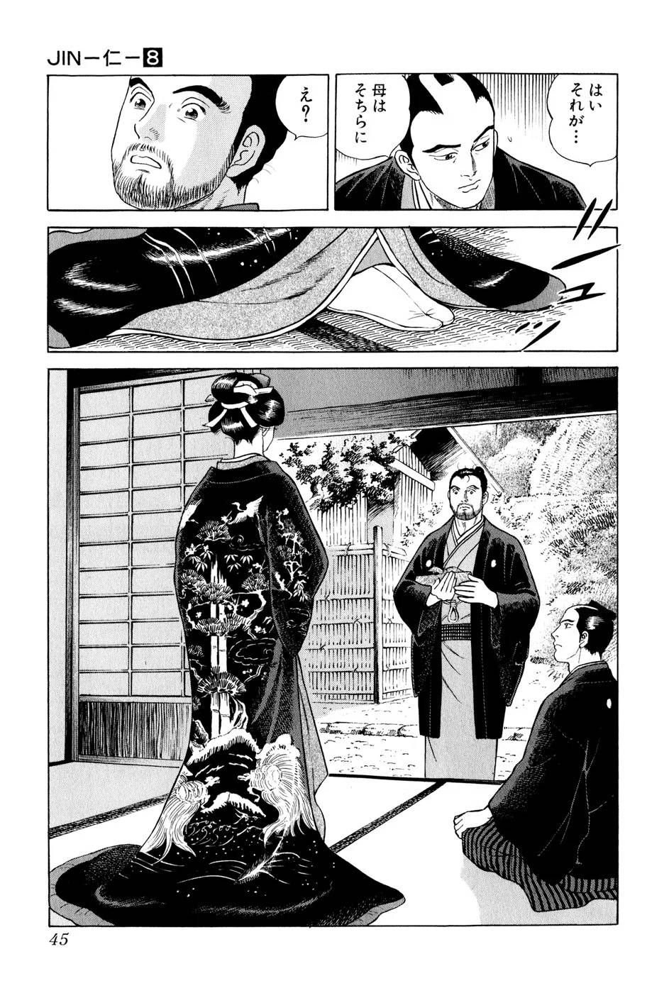 Page 45
