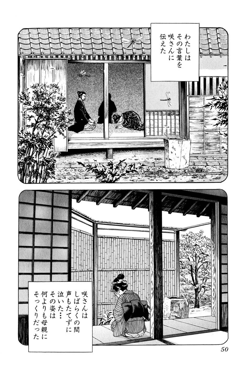 Page 50