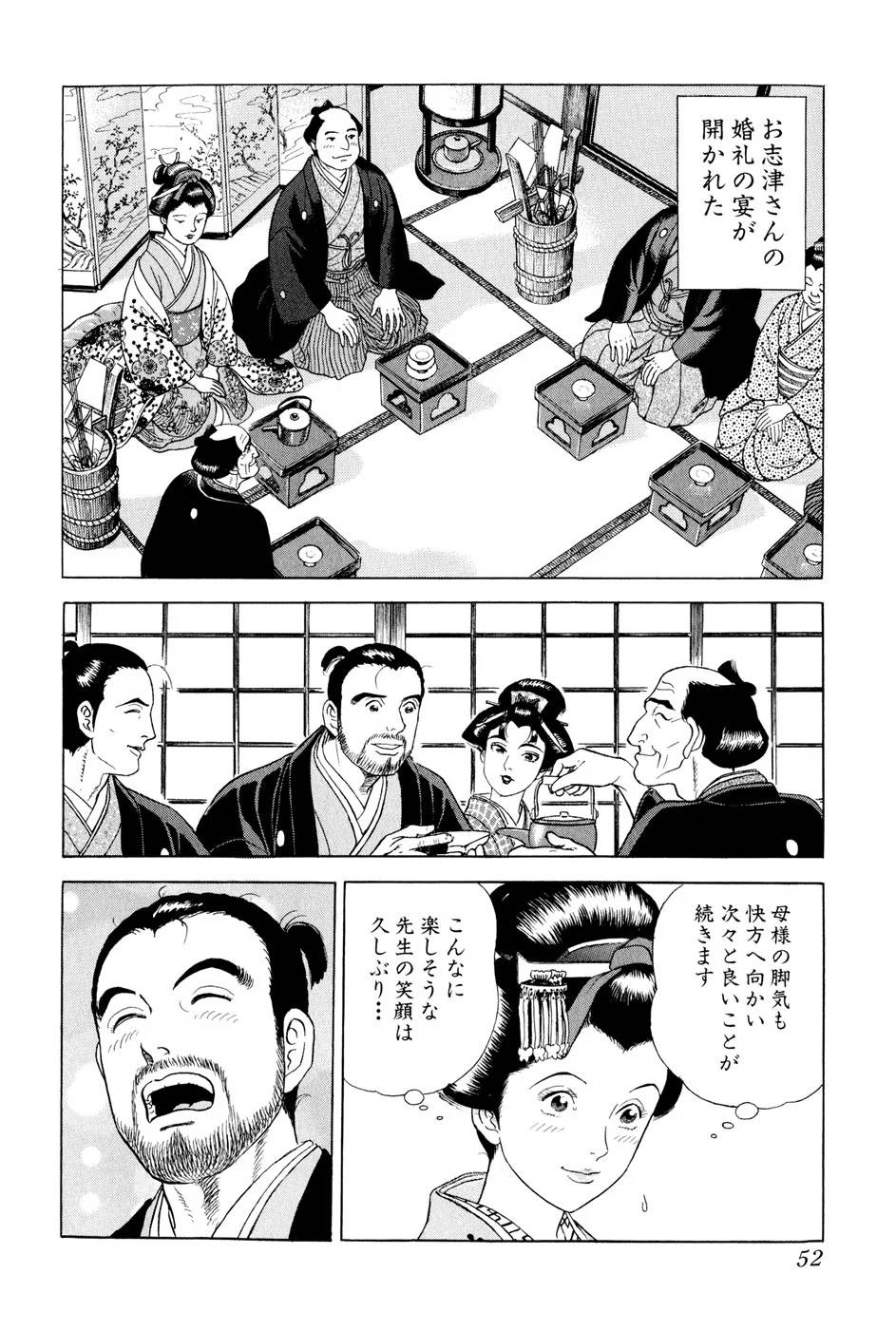 Page 52
