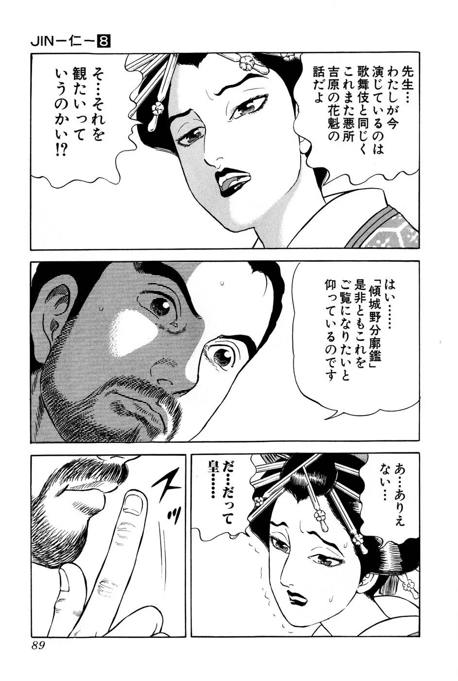 Page 89