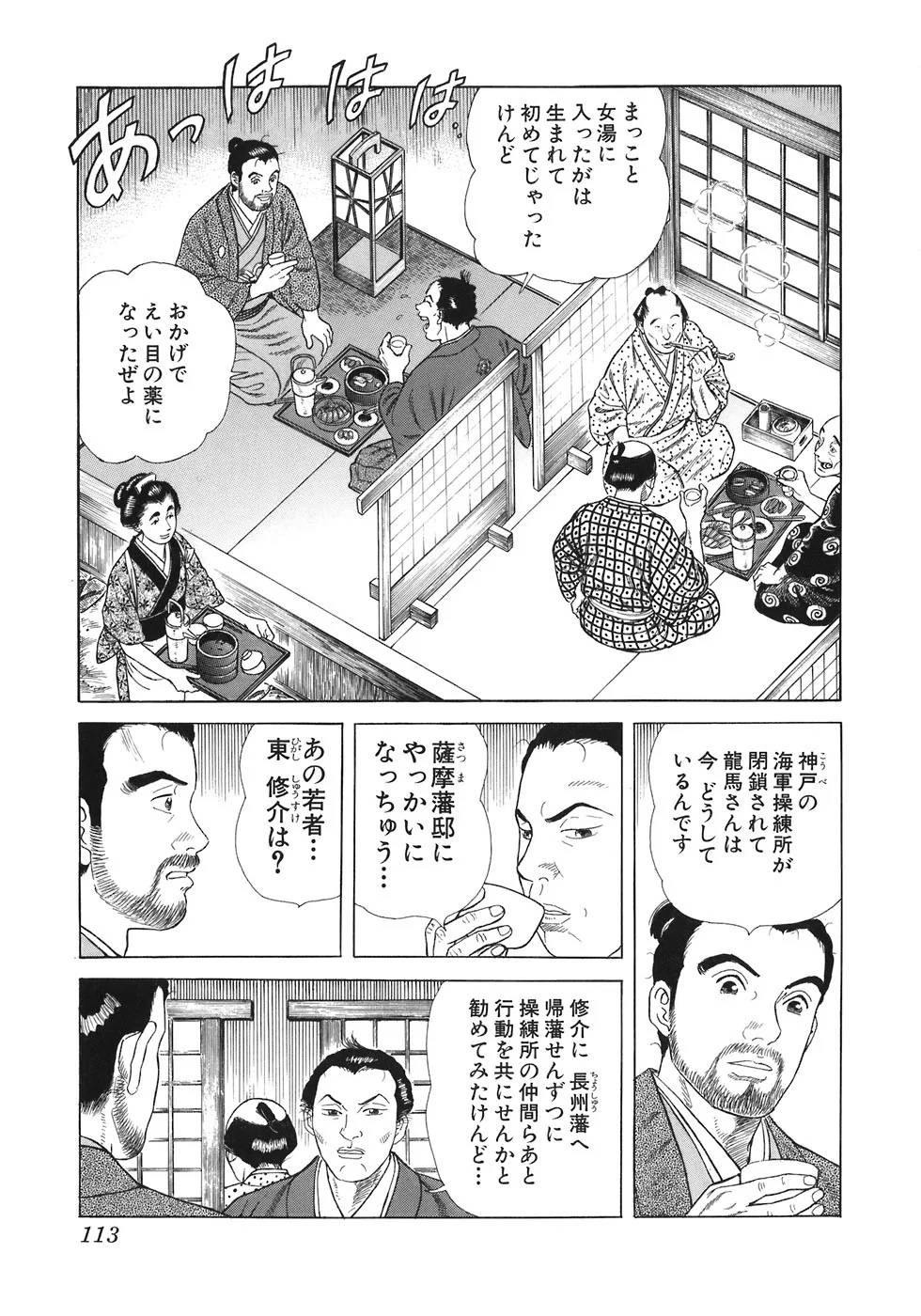 Page 107