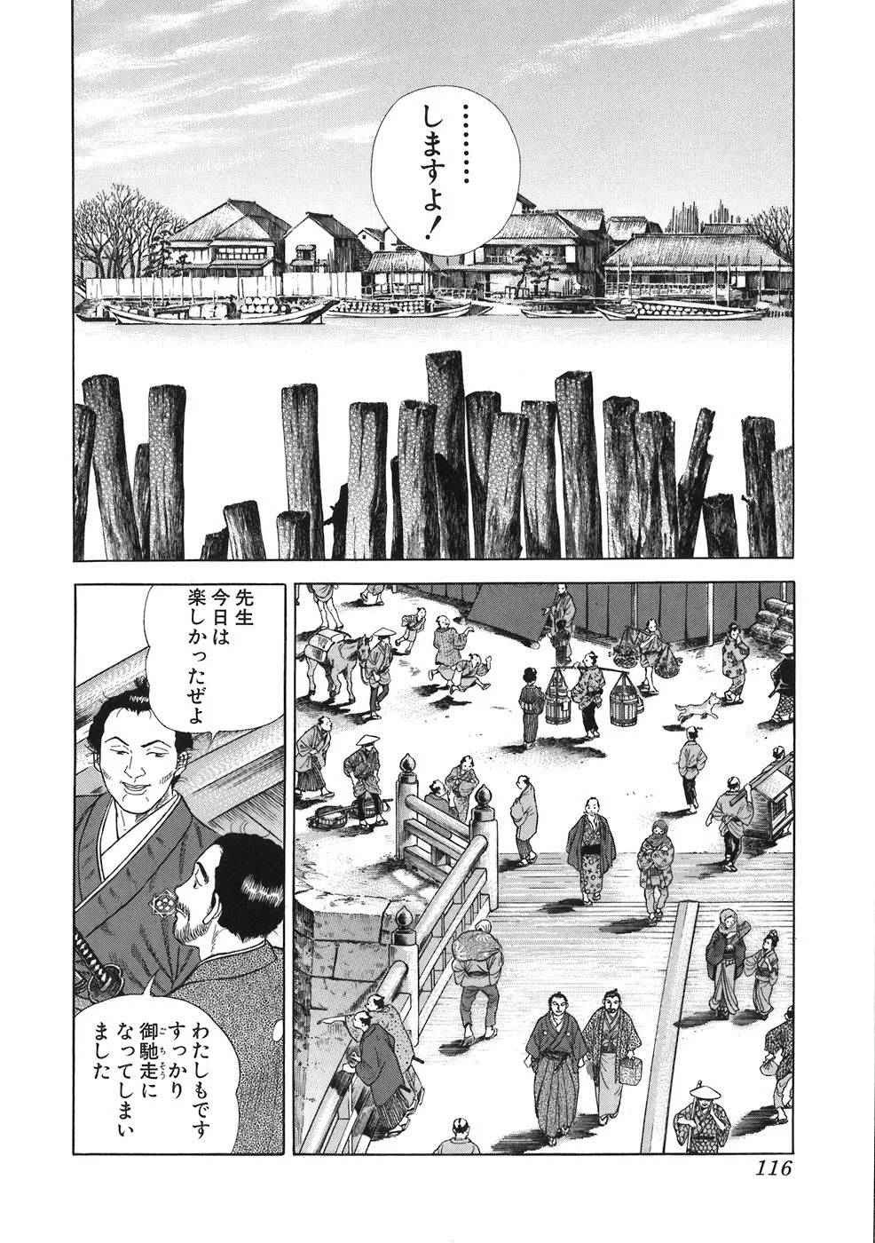 Page 110