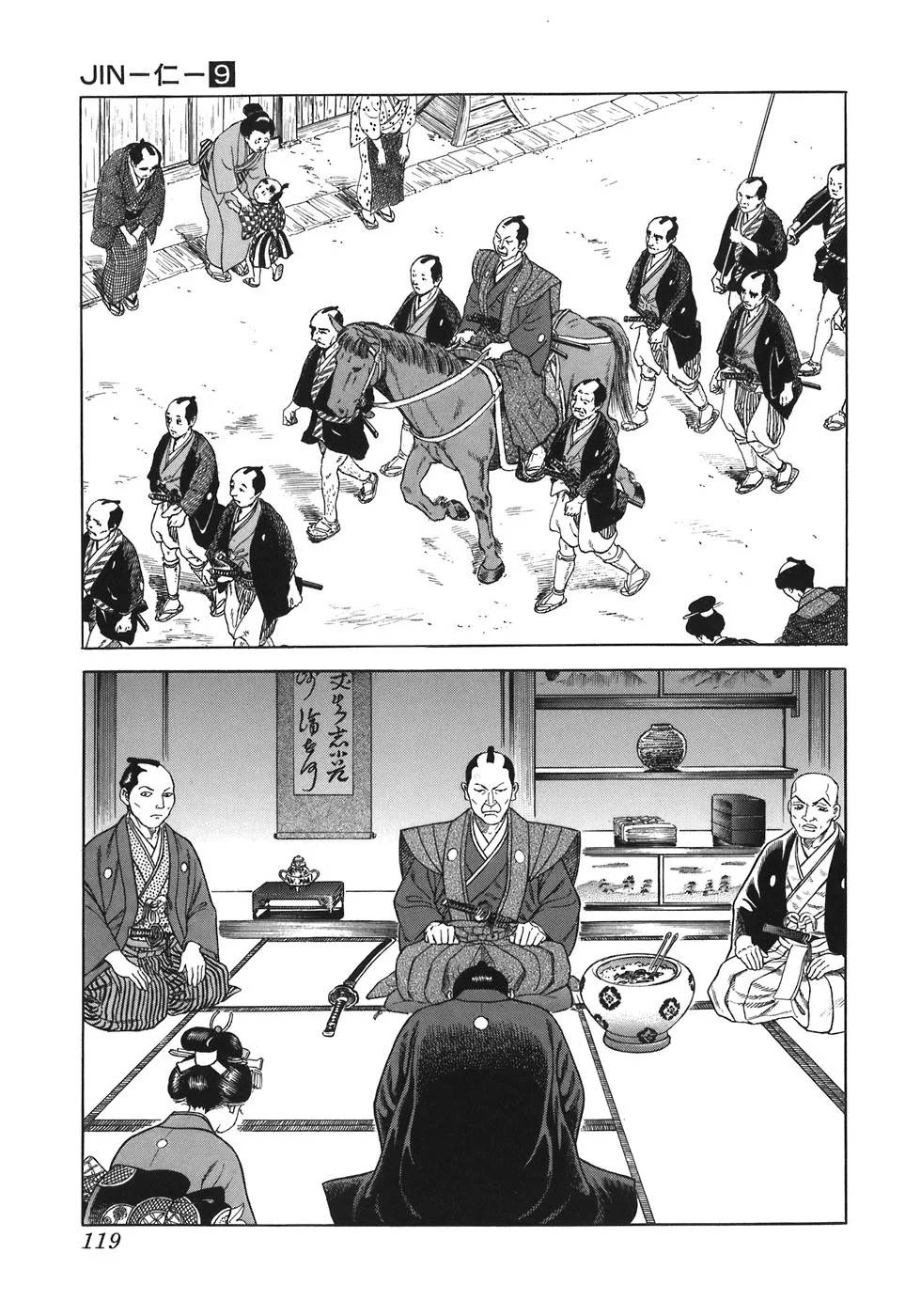 Page 113