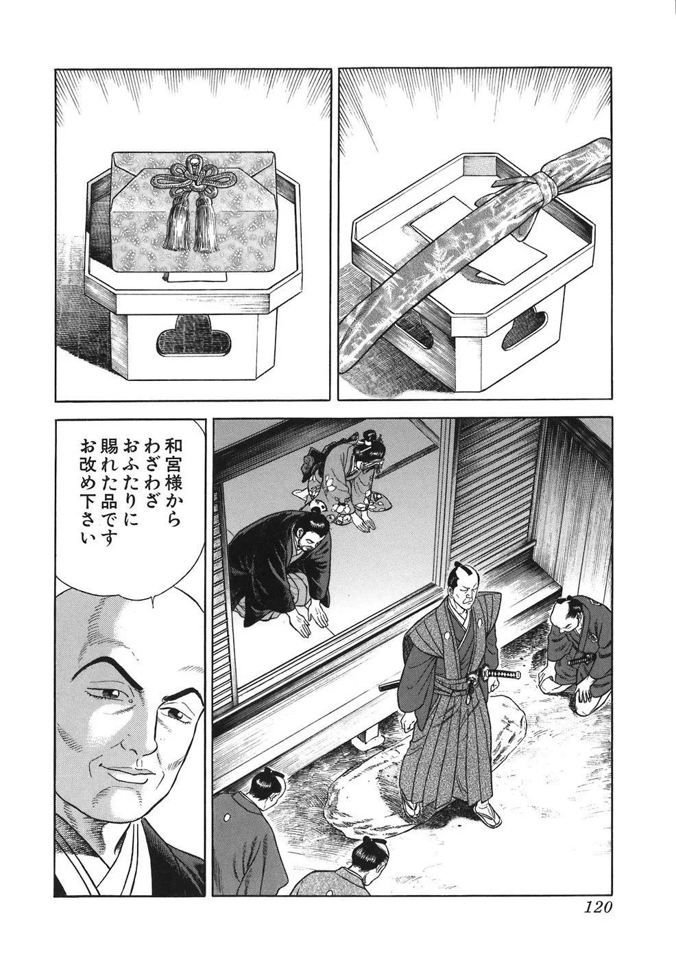 Page 114