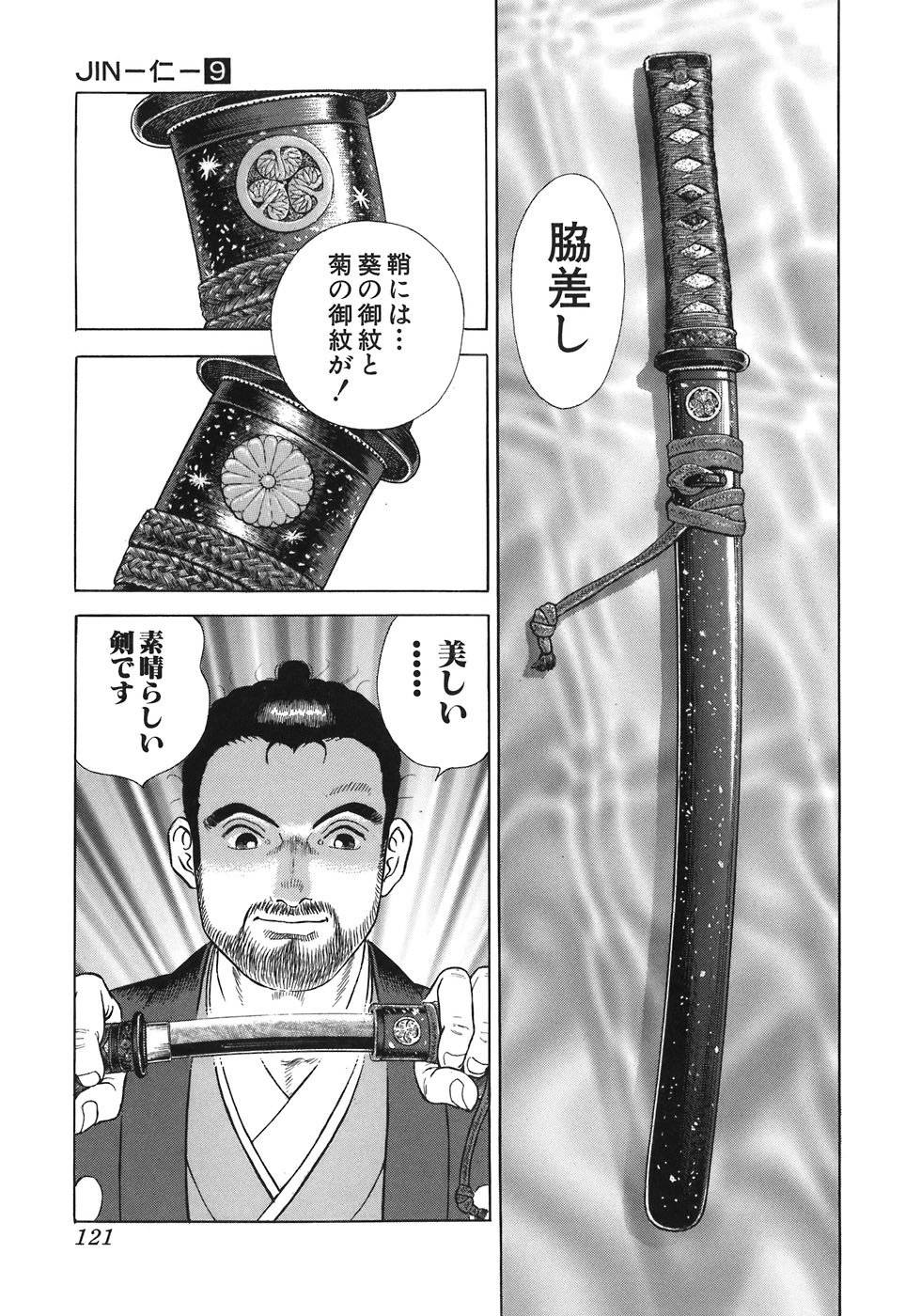 Page 115