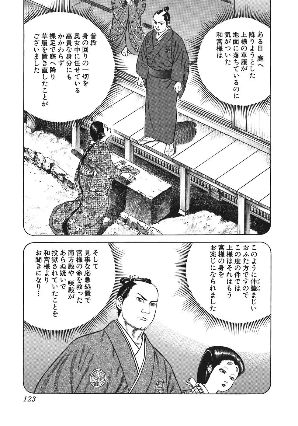 Page 117