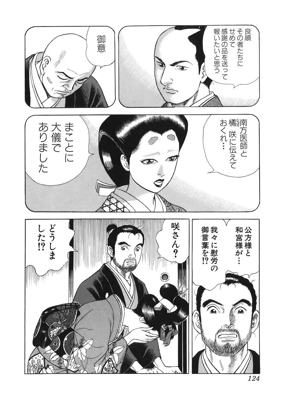 Page 118