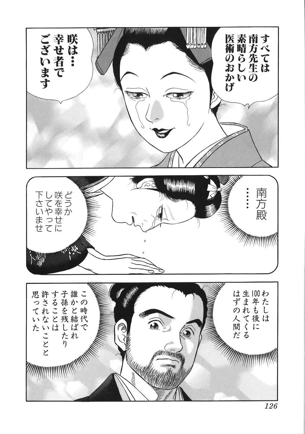 Page 120