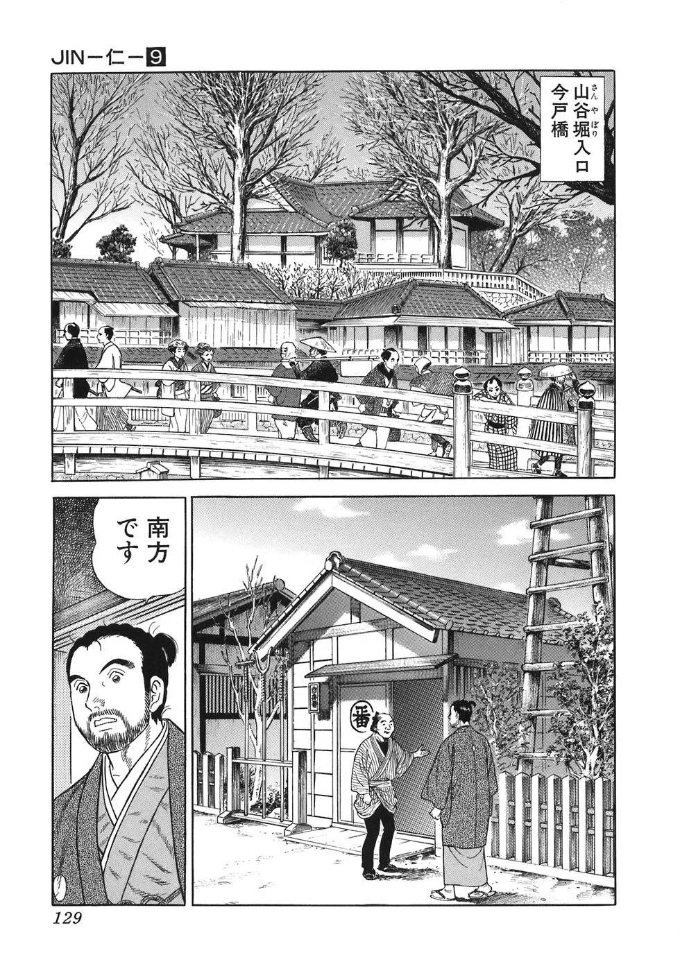 Page 123